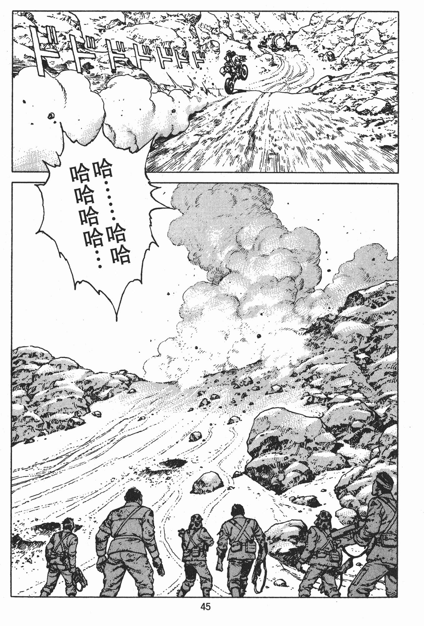 Page 48