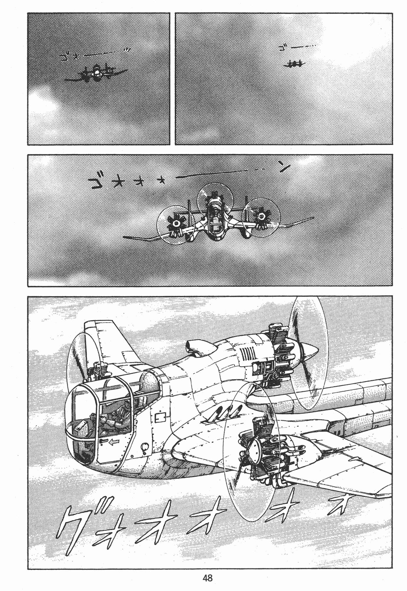 Page 51