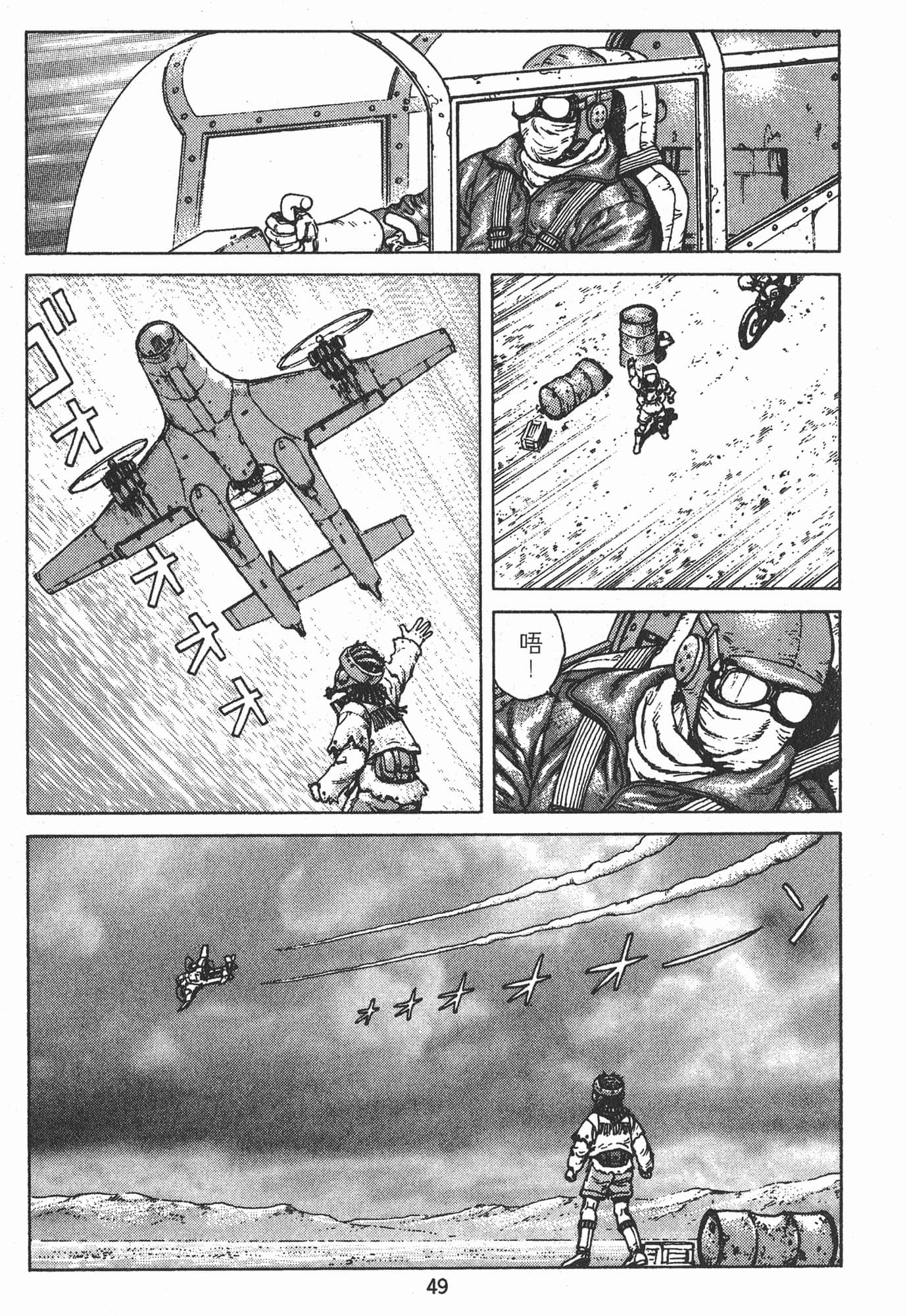 Page 52