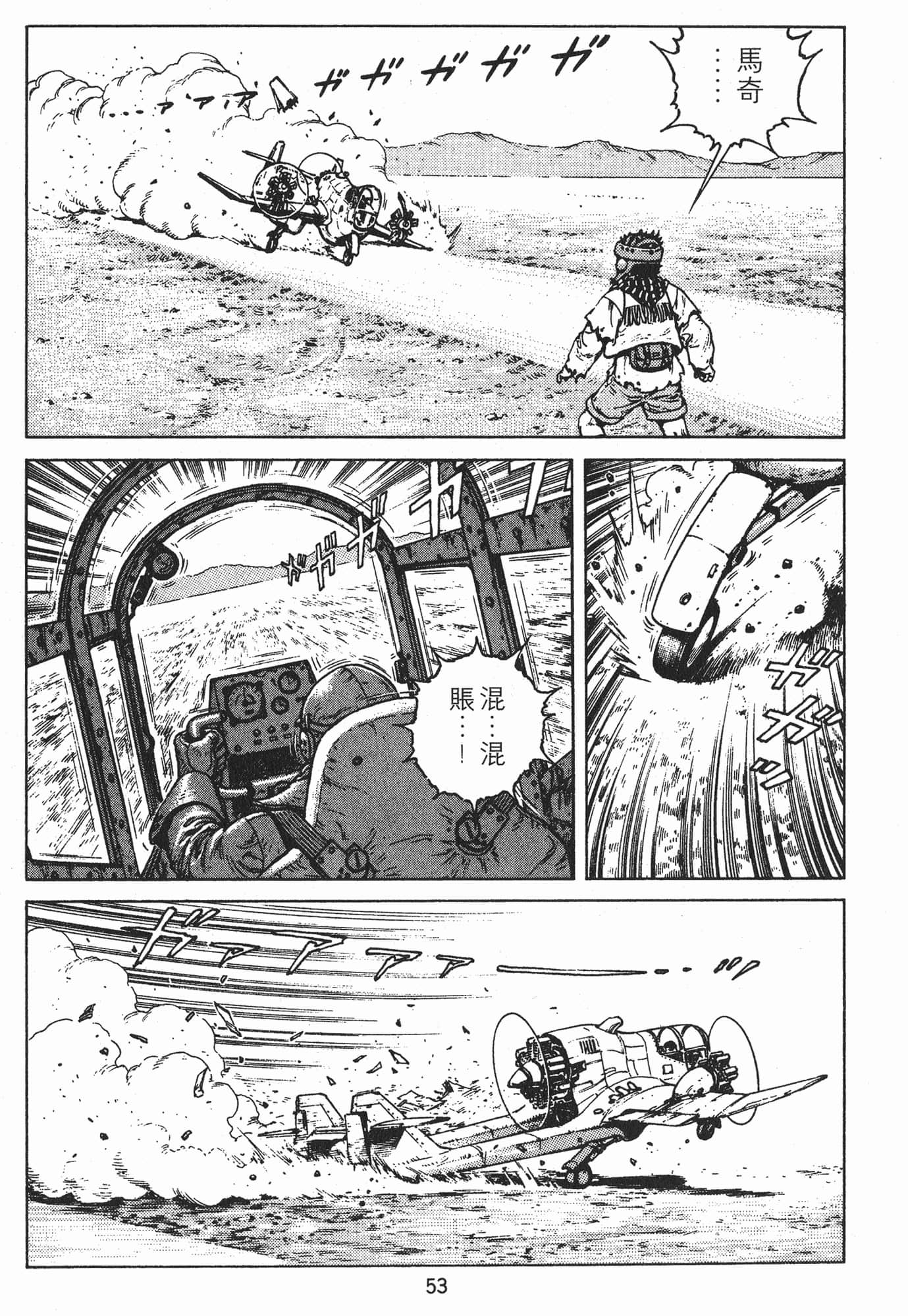 Page 56