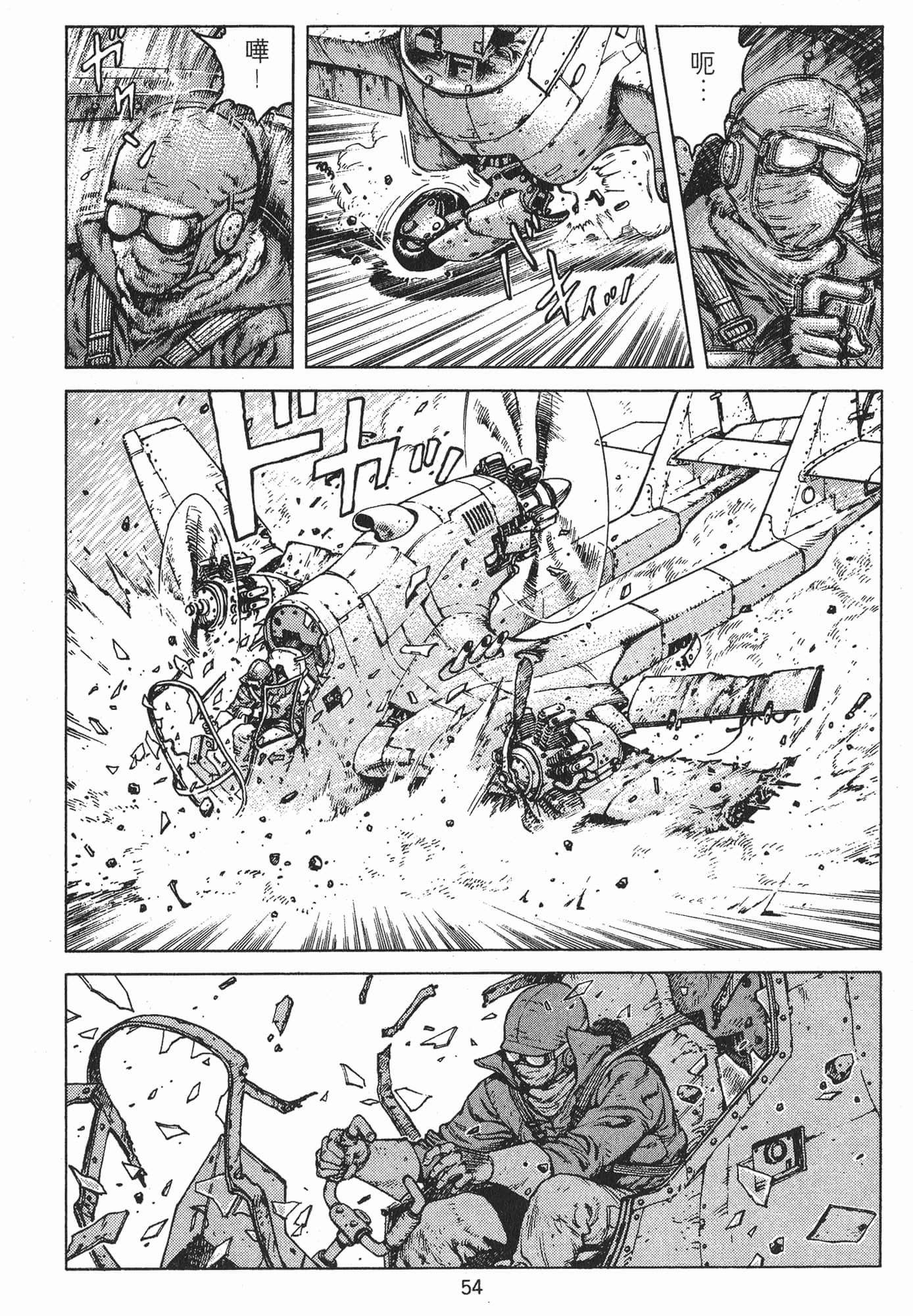 Page 57