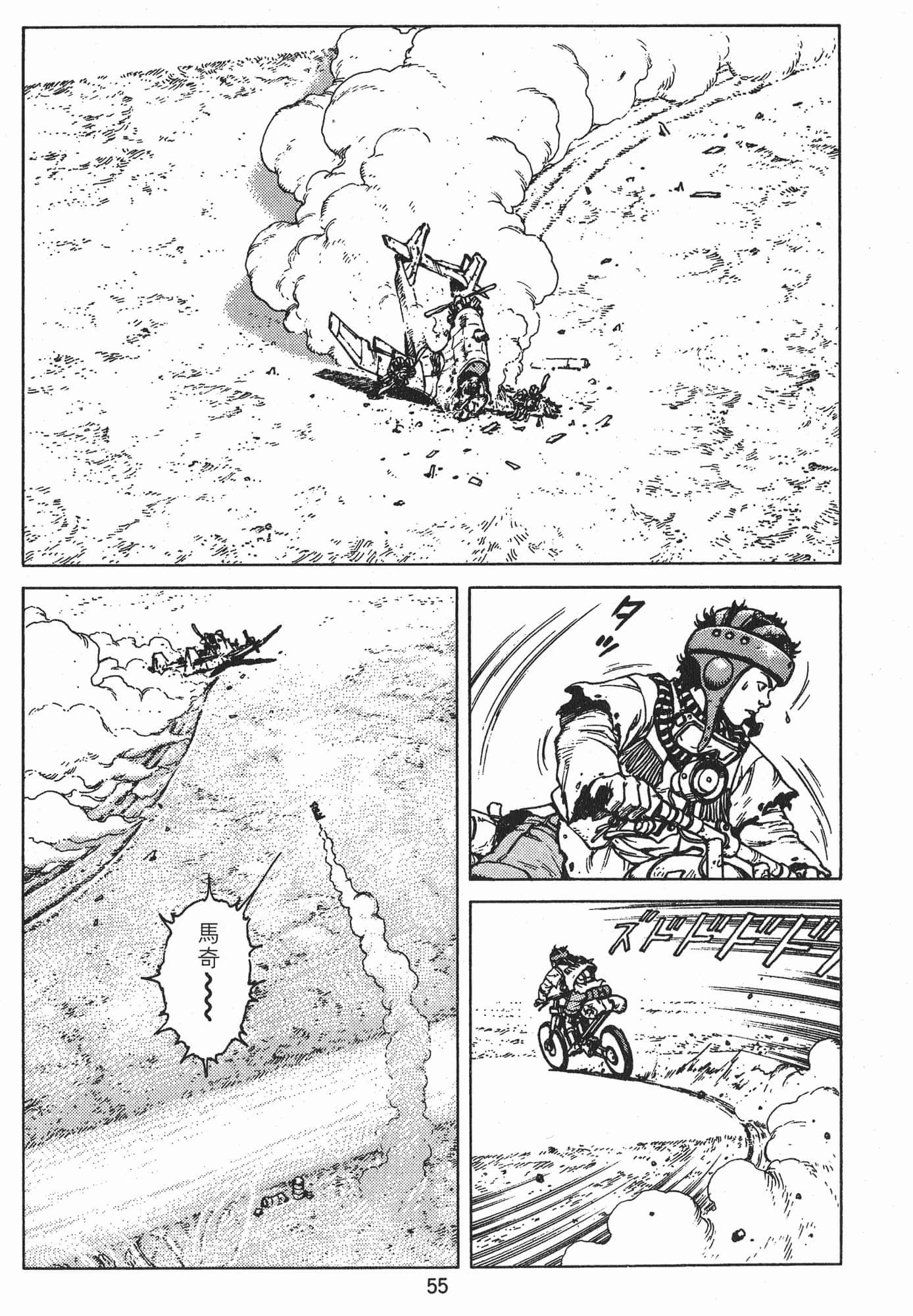 Page 58
