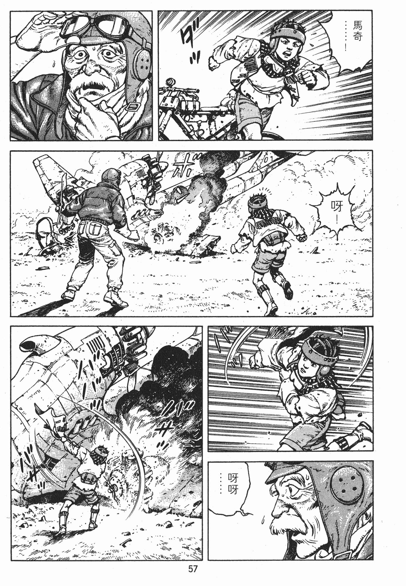 Page 60