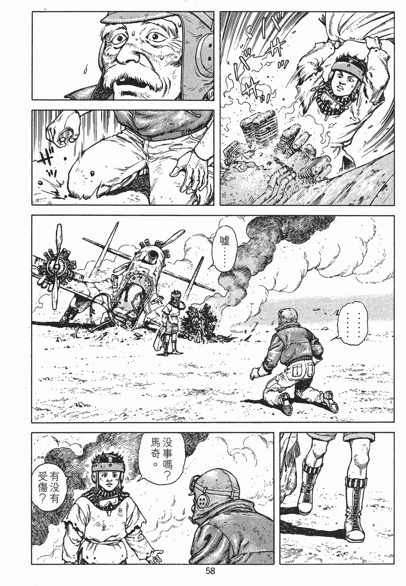 Page 61