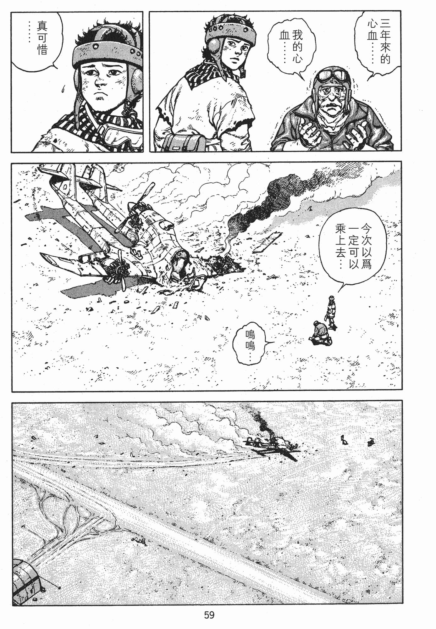 Page 62