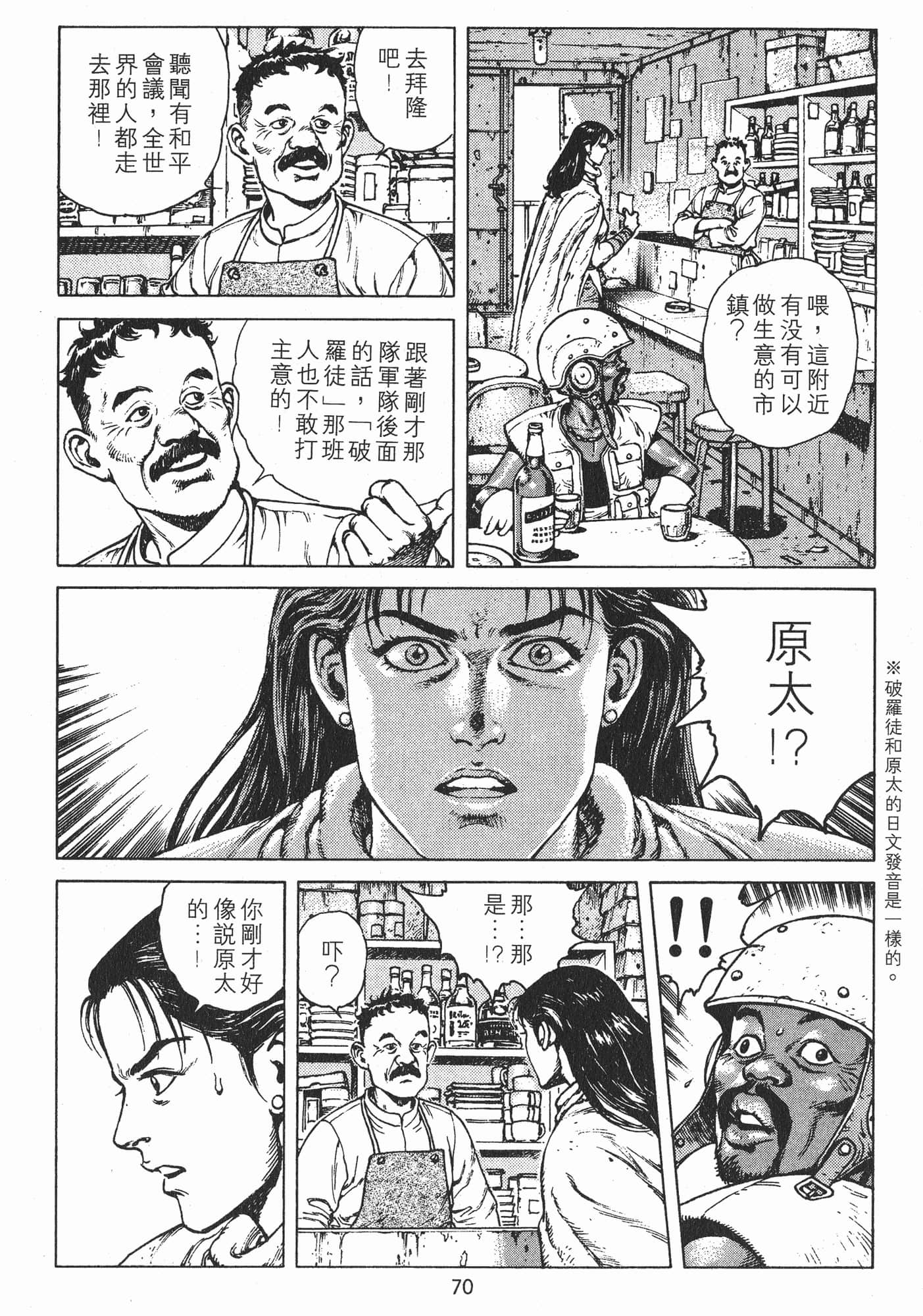 Page 73