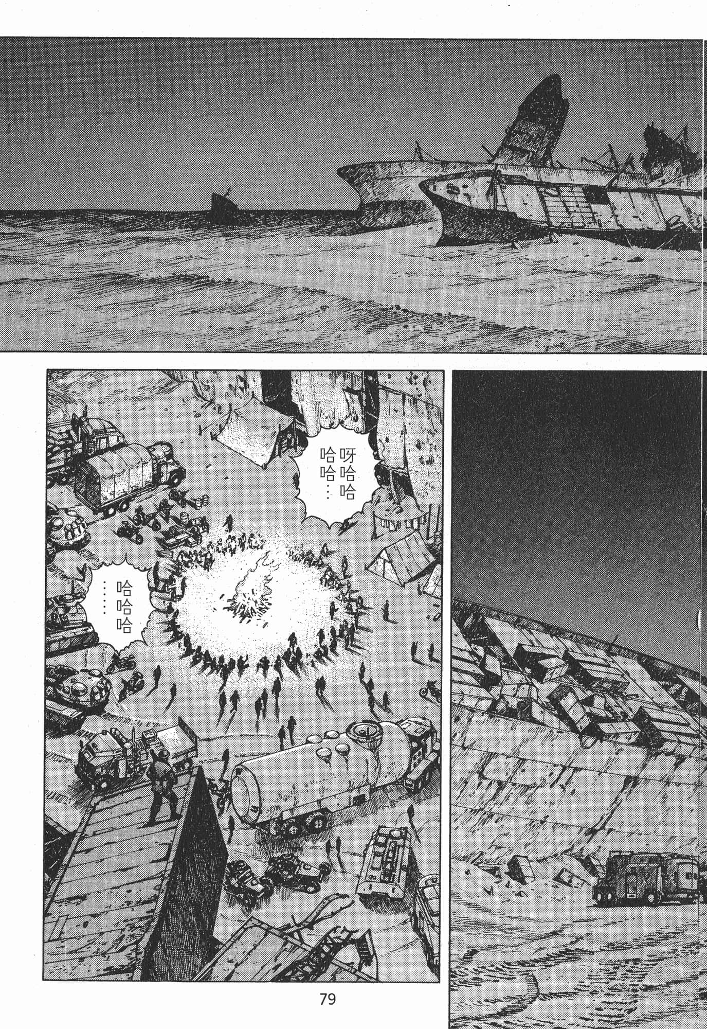 Page 82