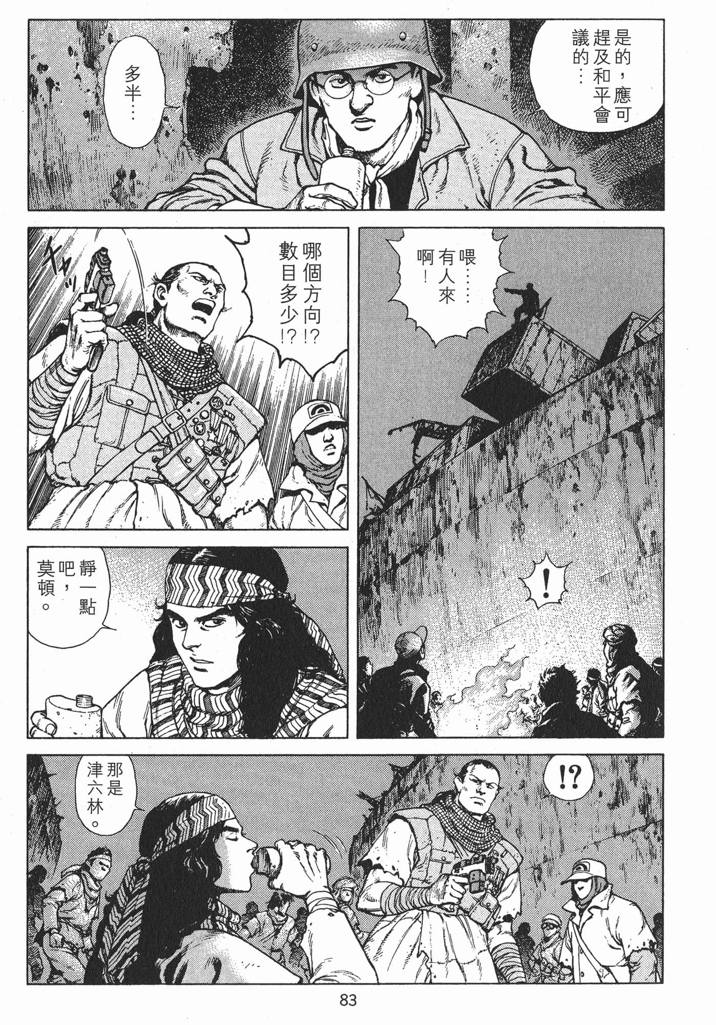 Page 86