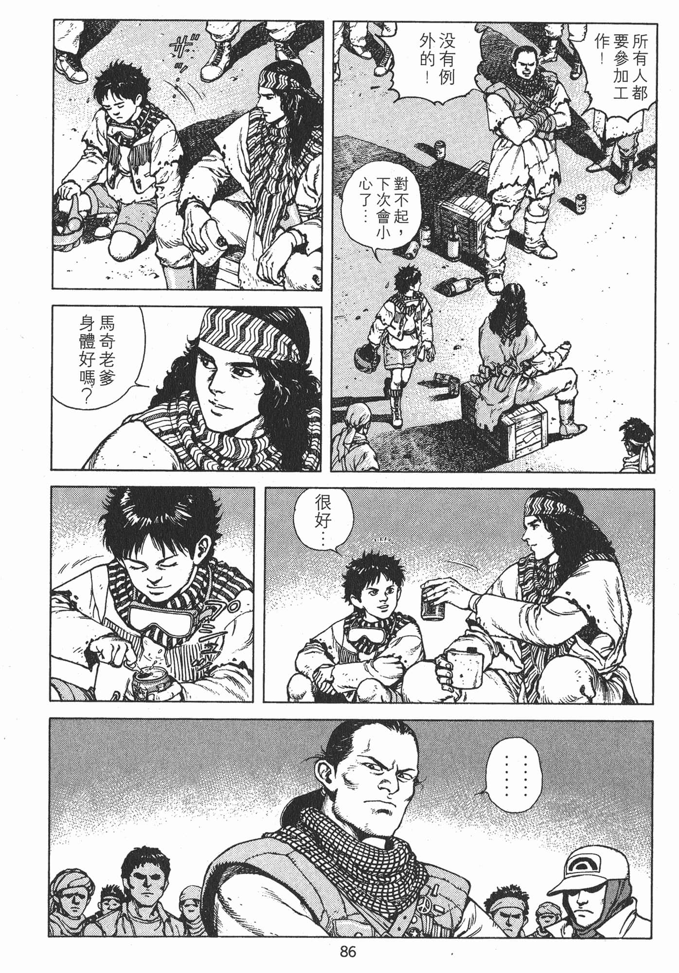 Page 89