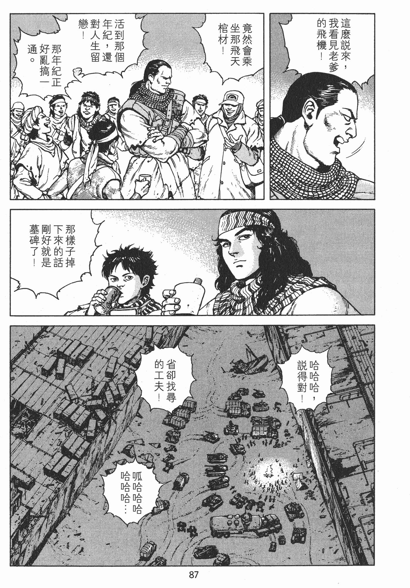 Page 90