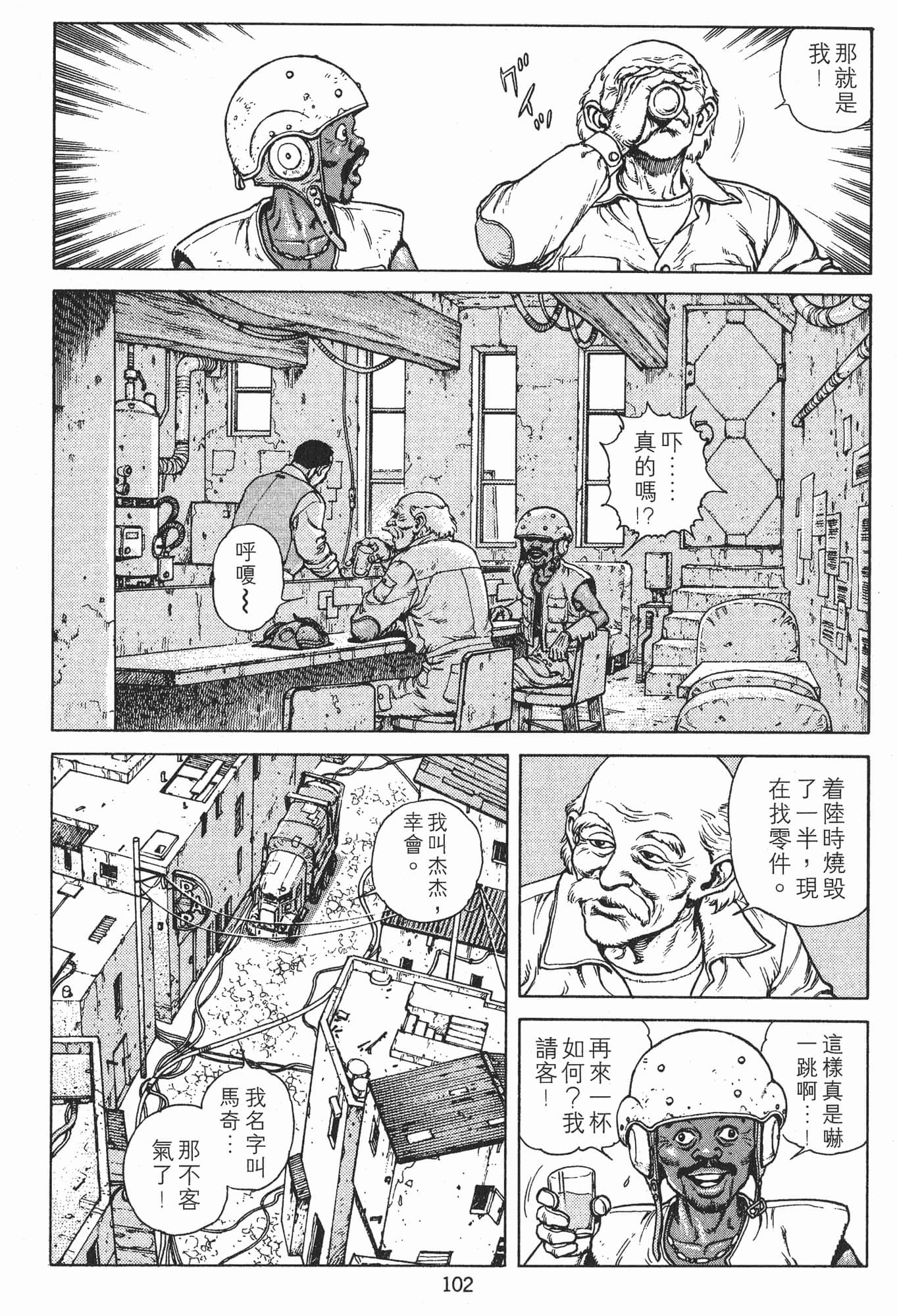 Page 105