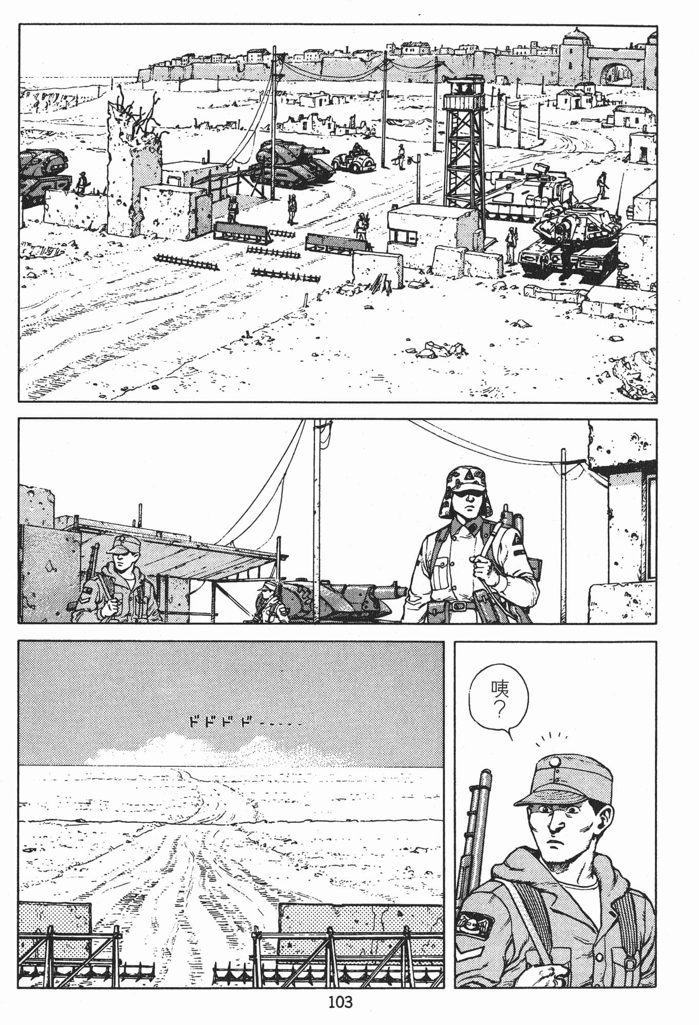 Page 106
