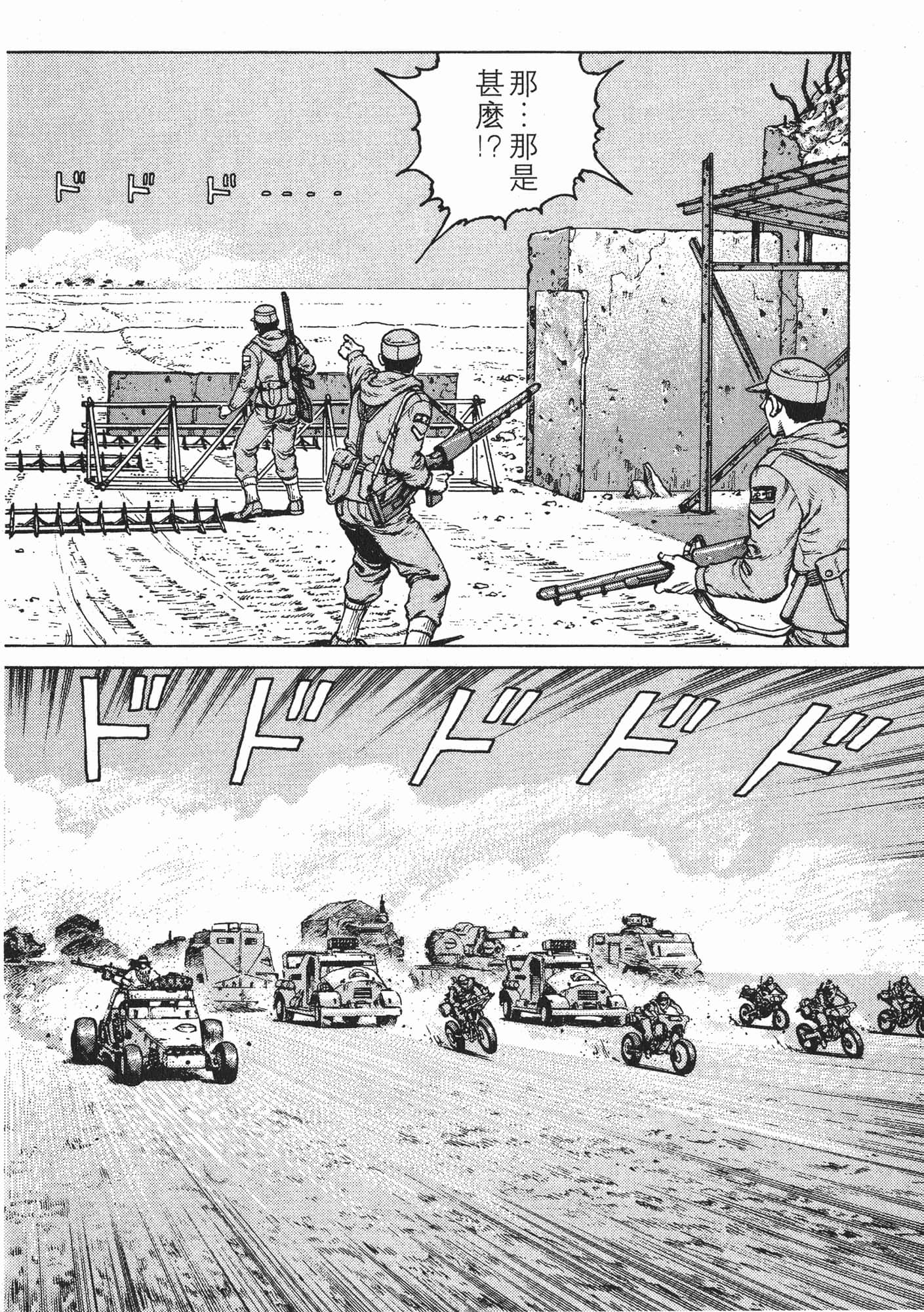 Page 107