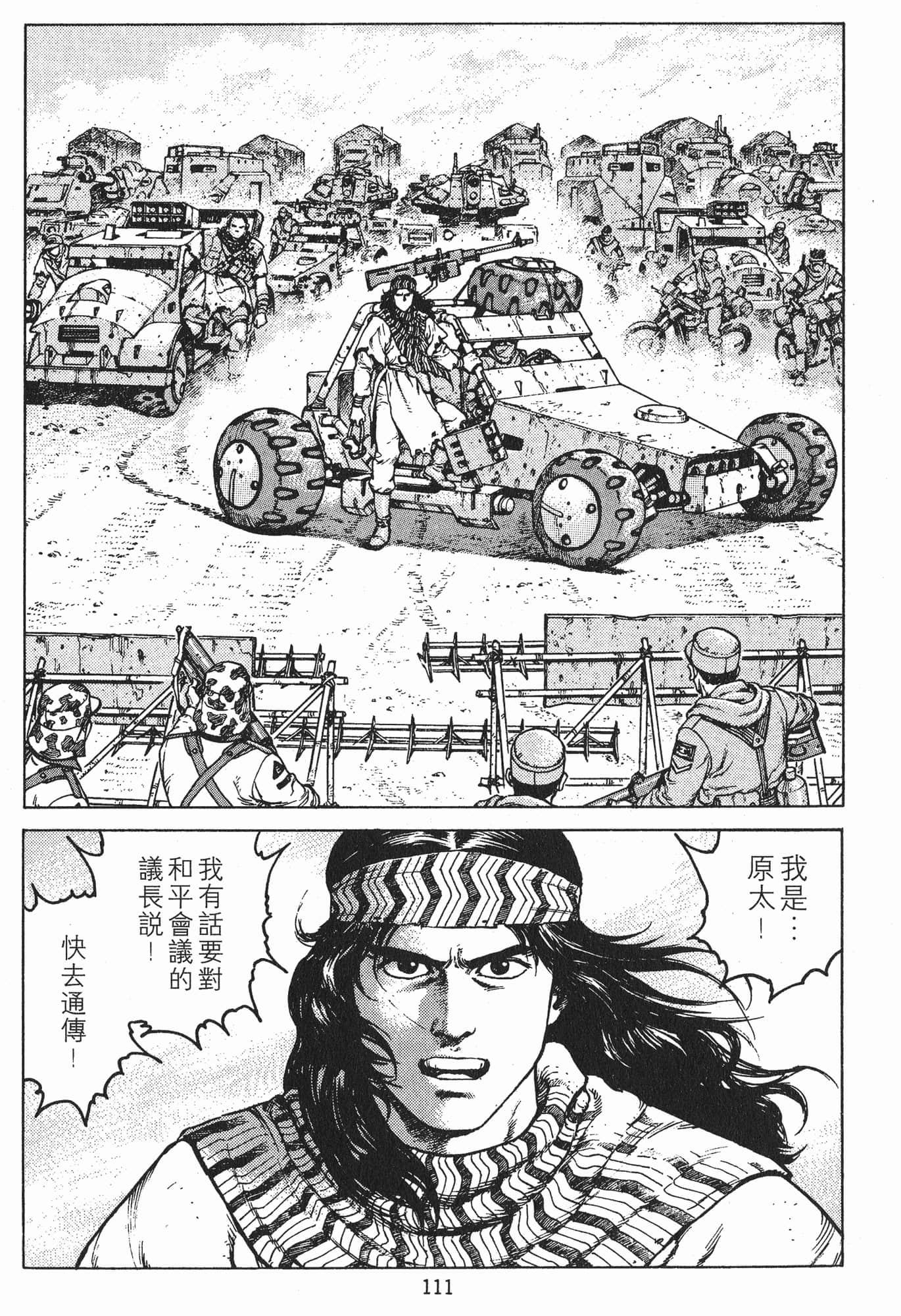 Page 114