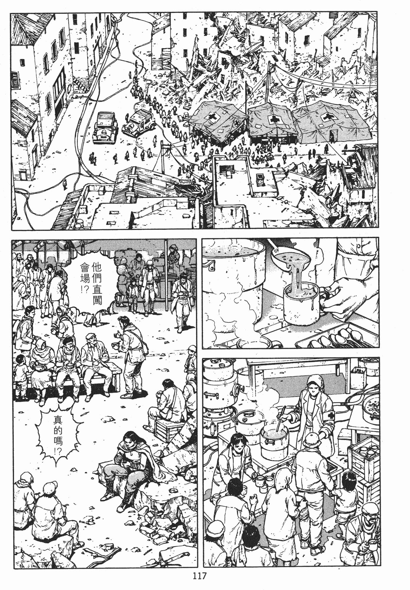 Page 120