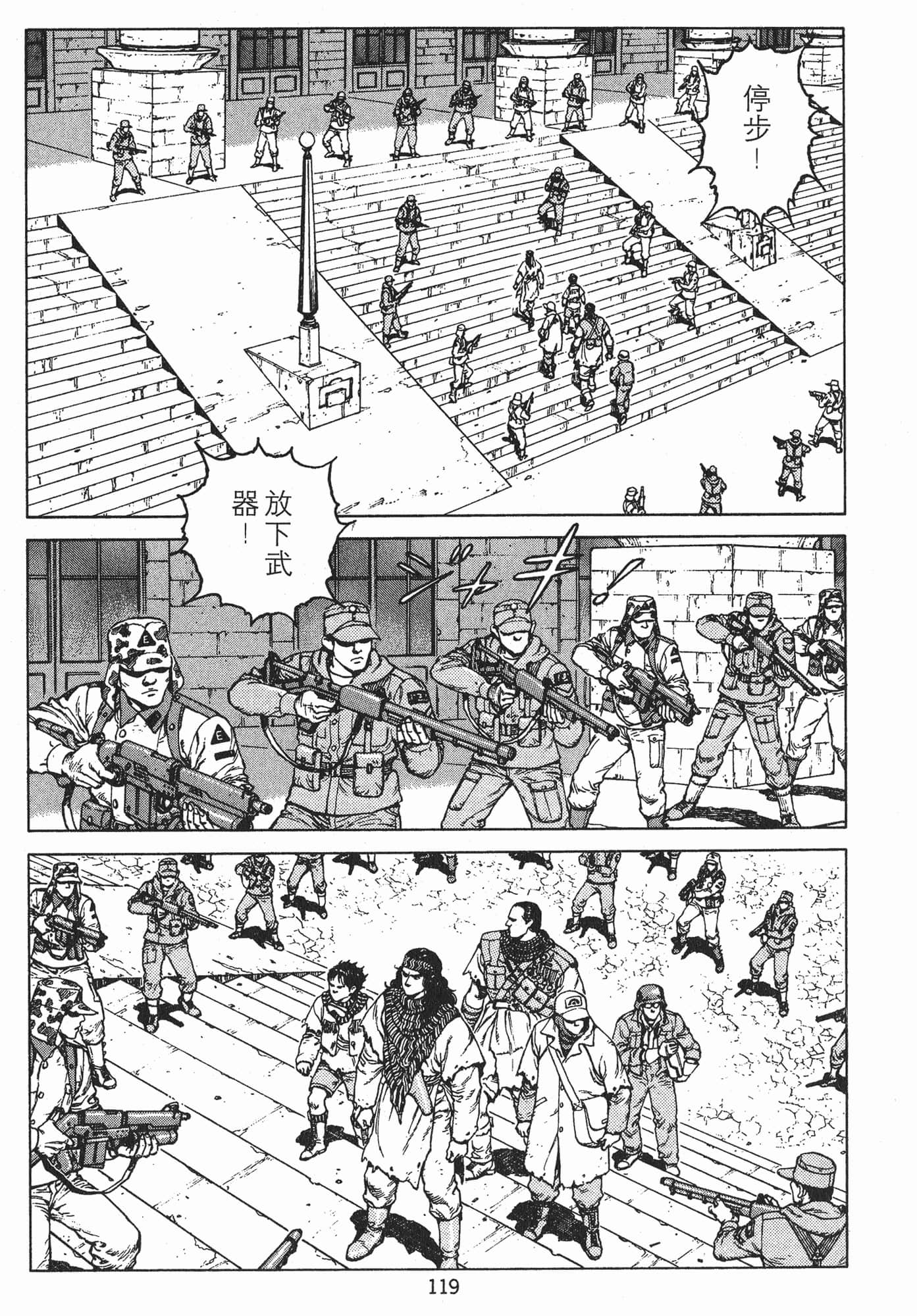 Page 122