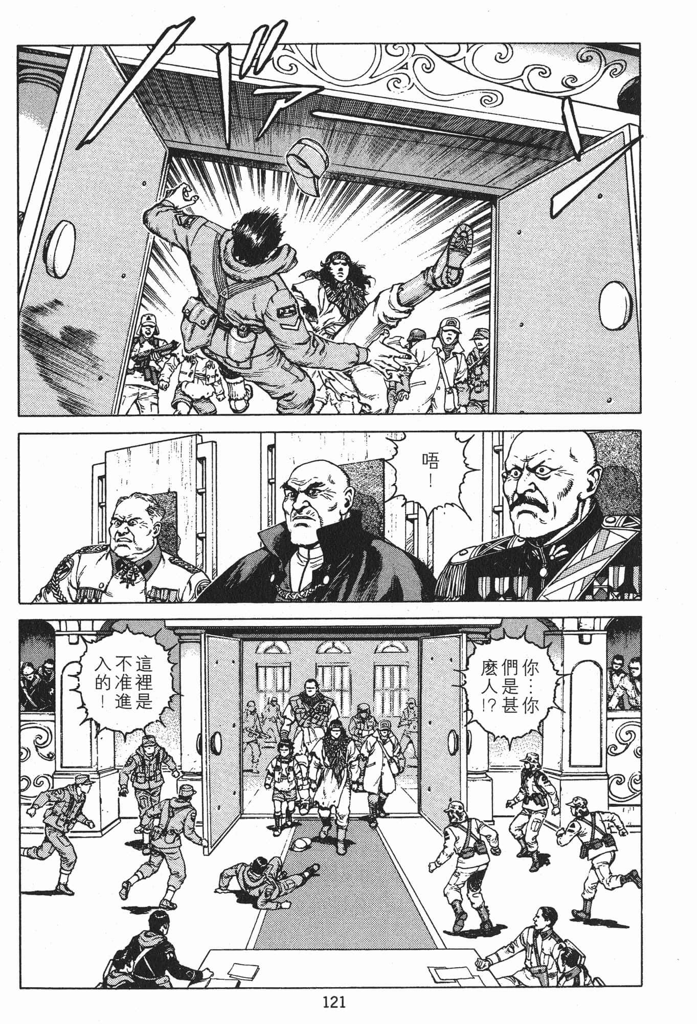 Page 124