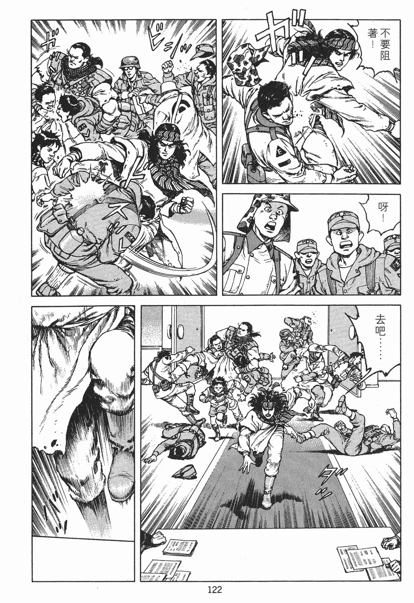 Page 125