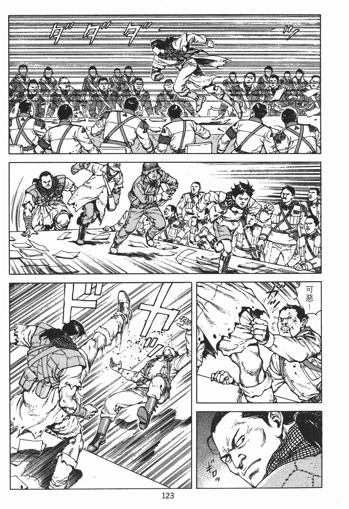 Page 126