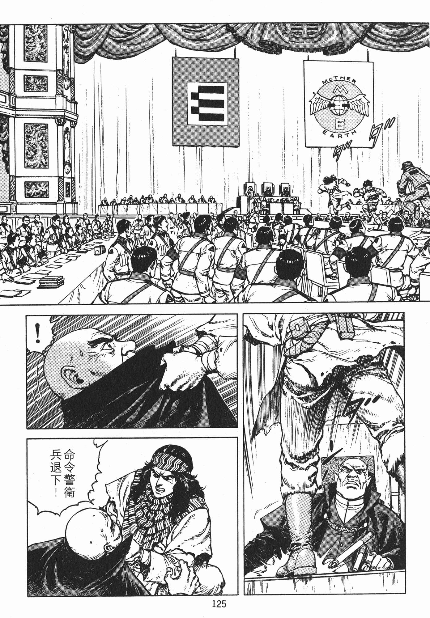 Page 128