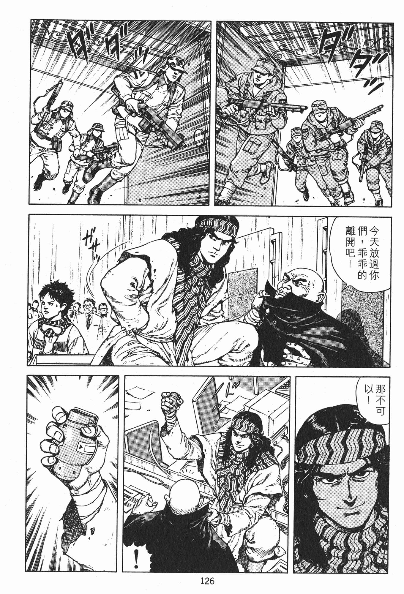 Page 129