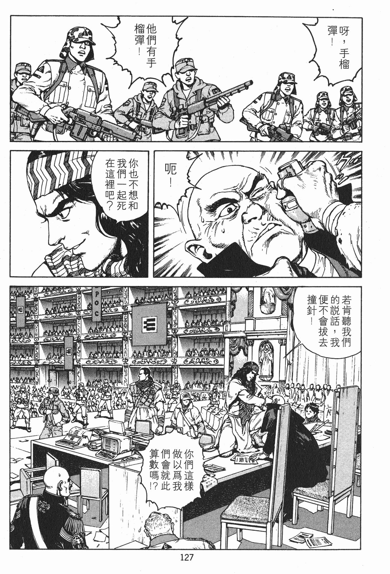 Page 130