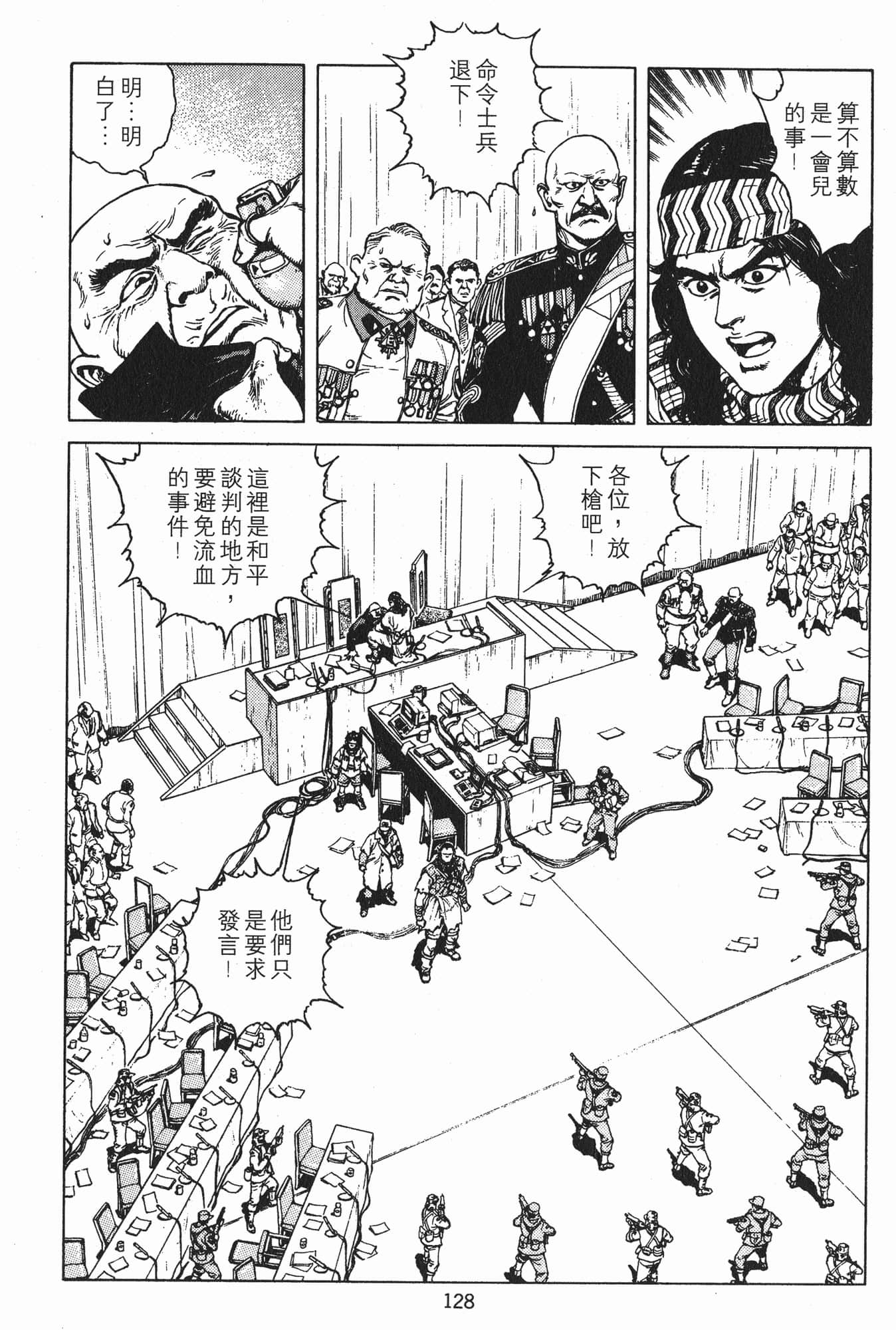 Page 131