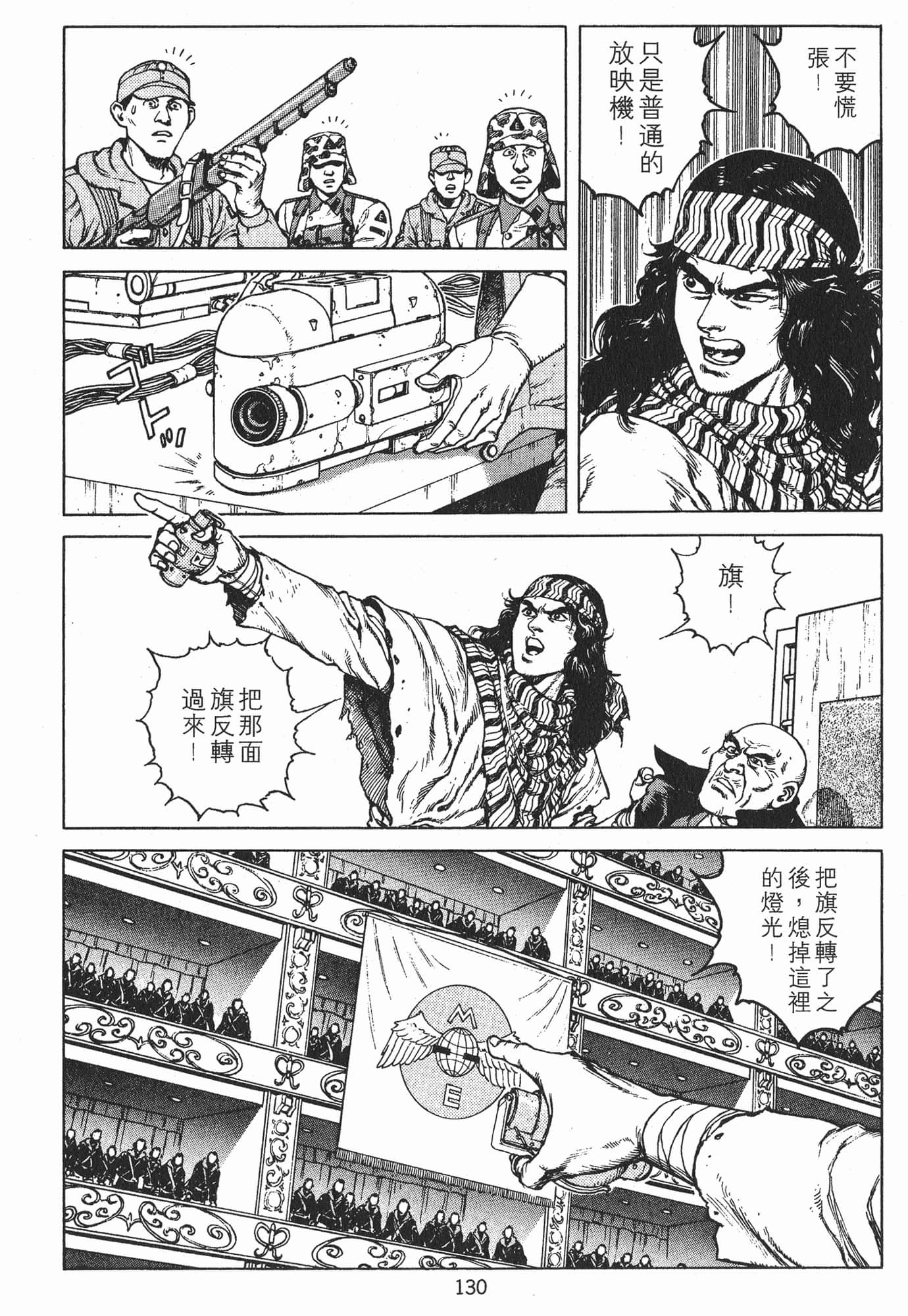 Page 133