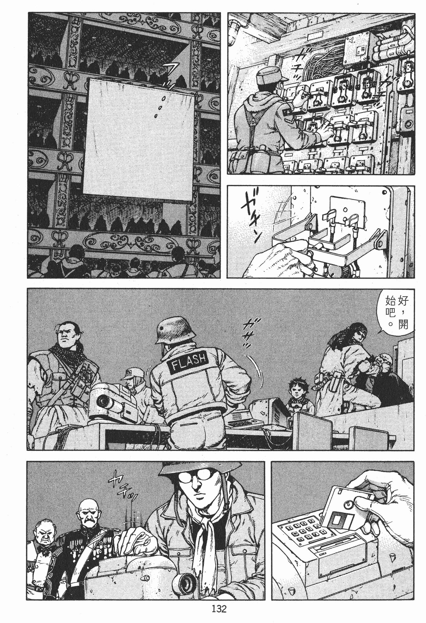 Page 135