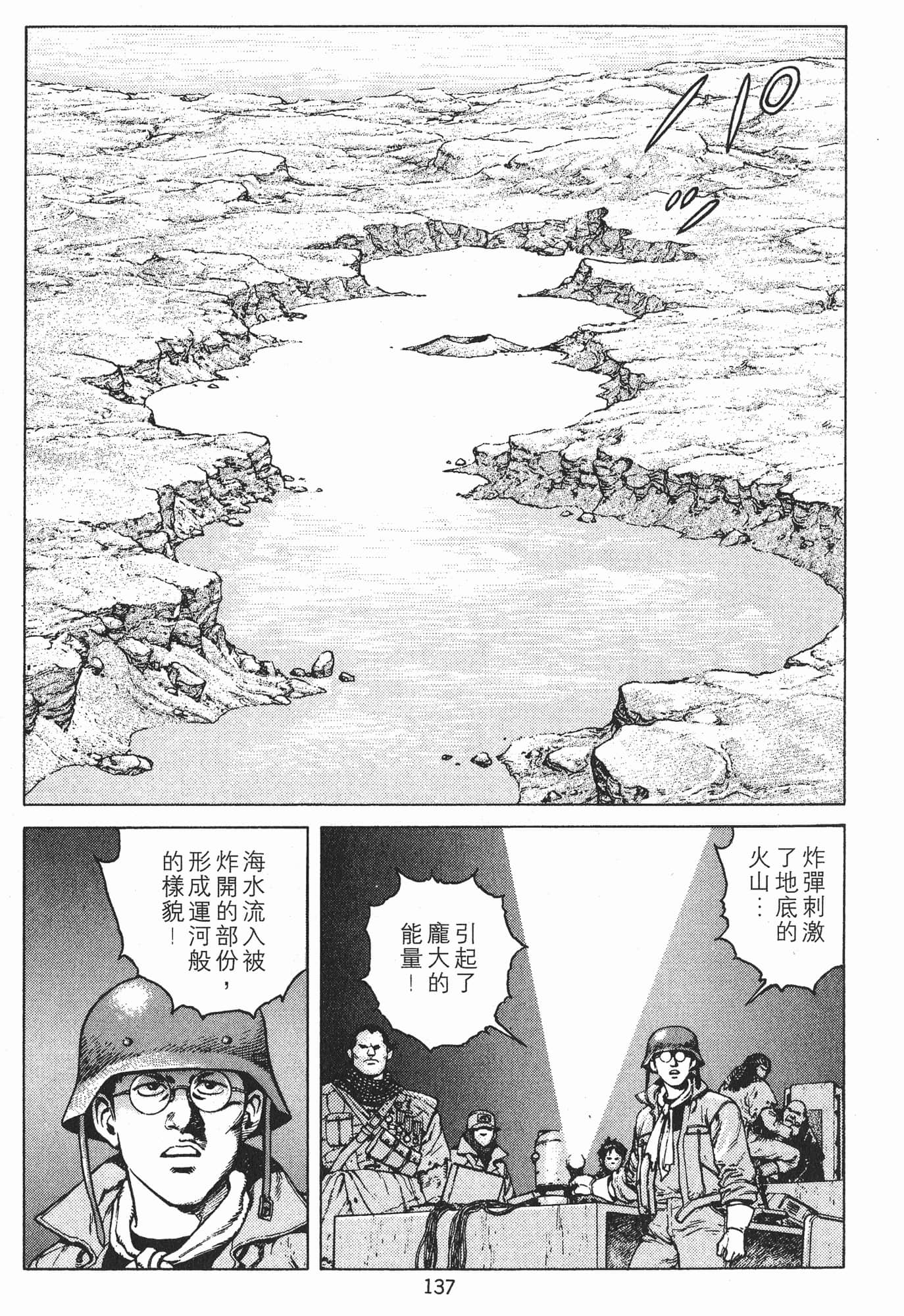 Page 140