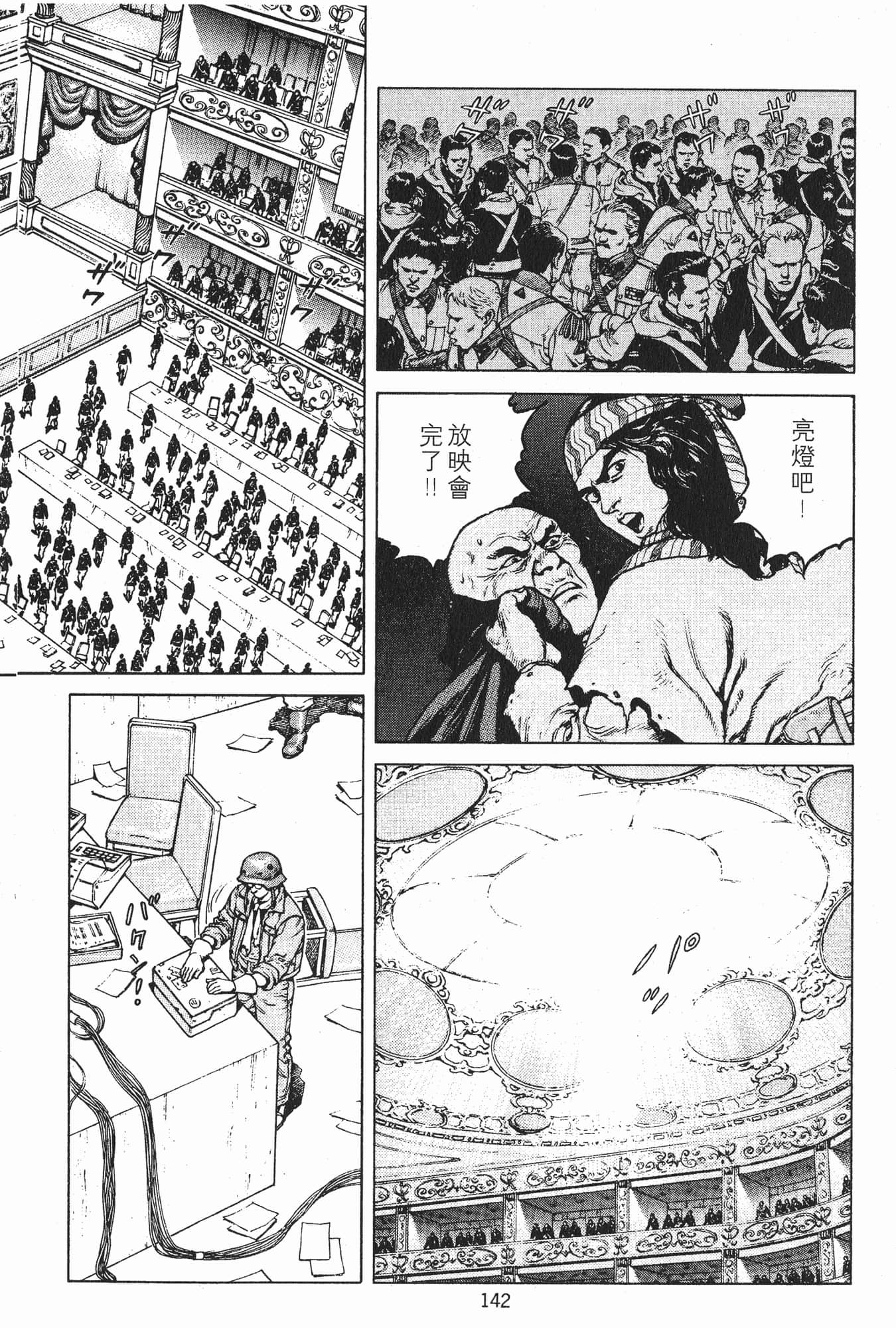 Page 145