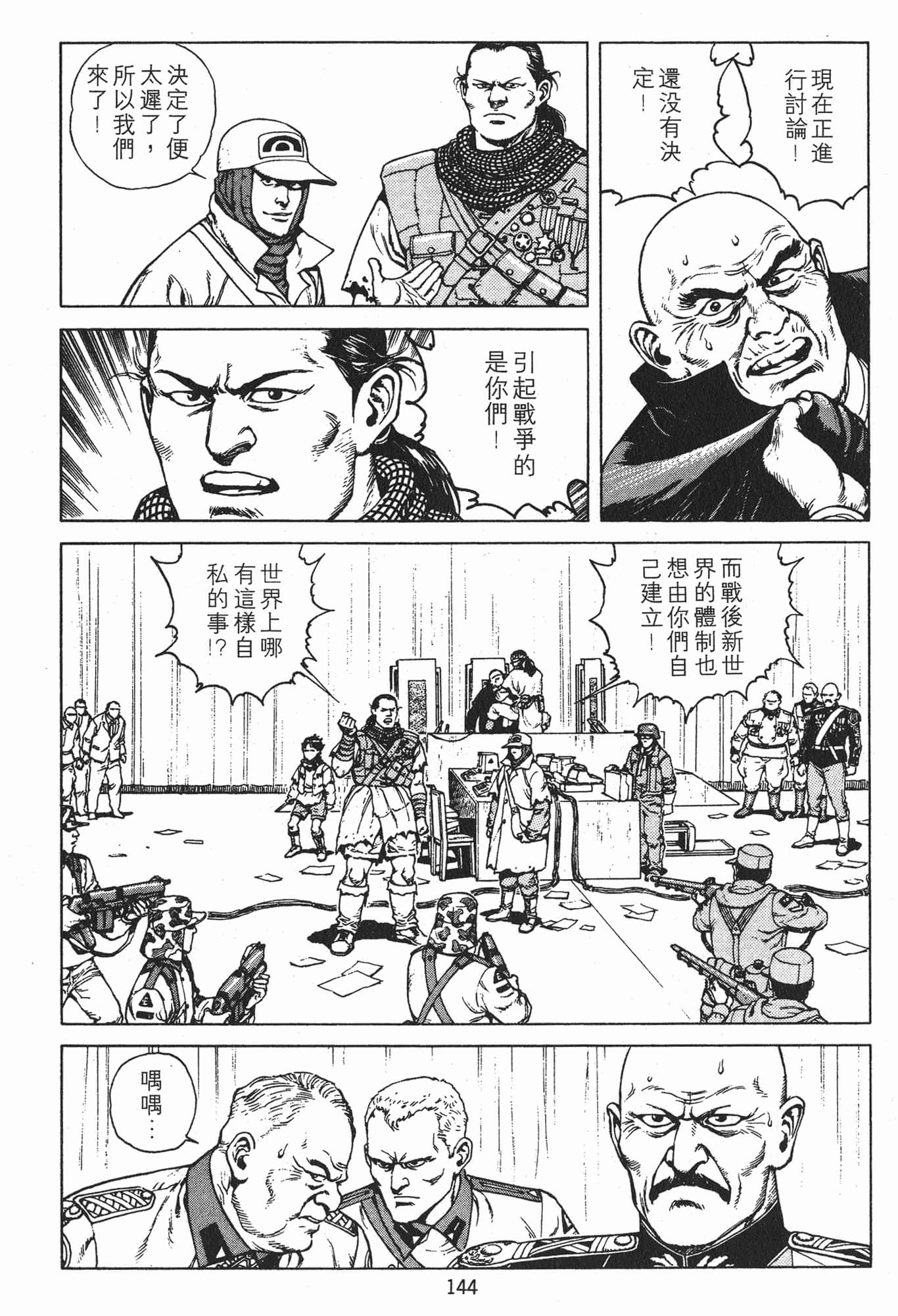 Page 147