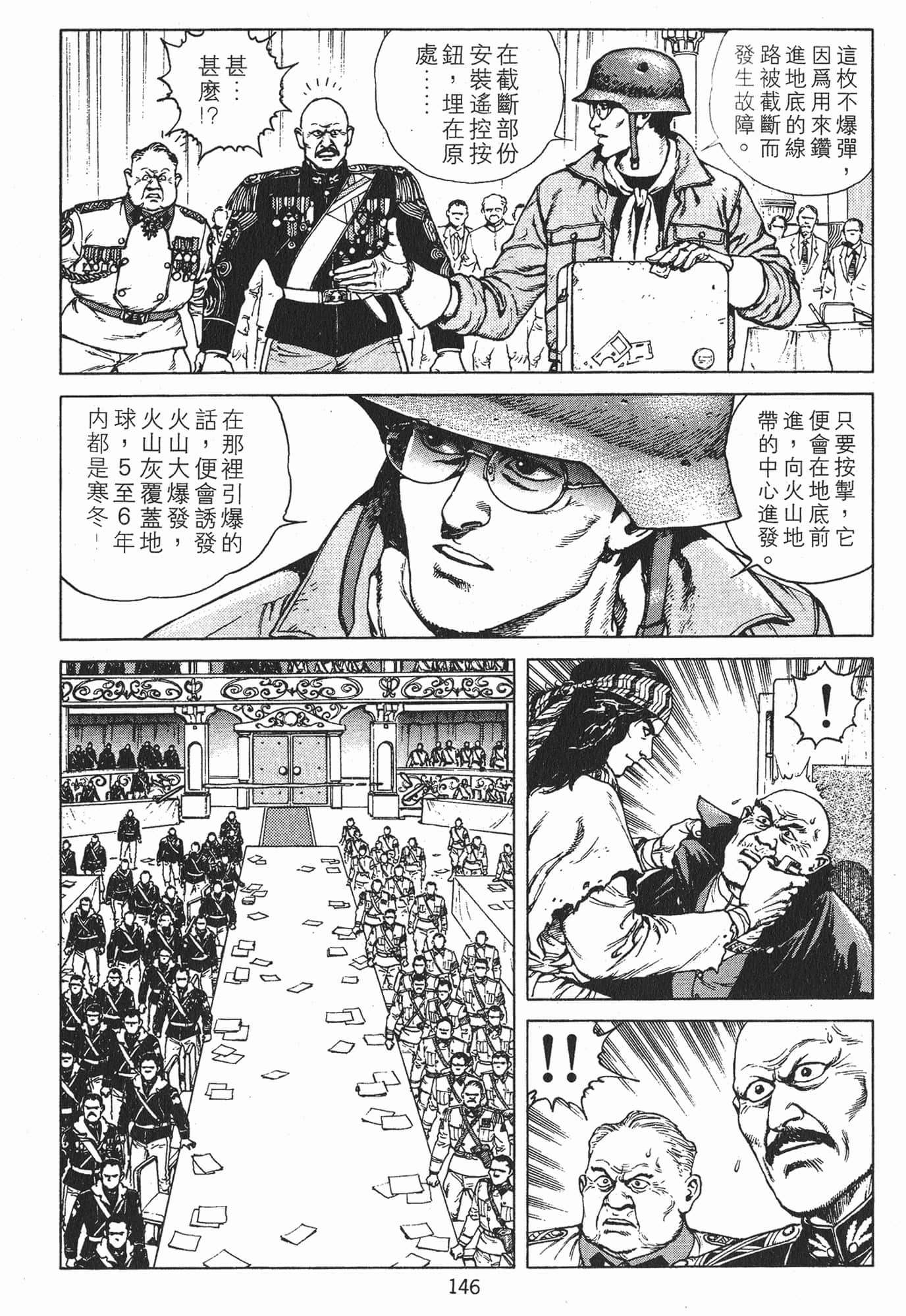 Page 149