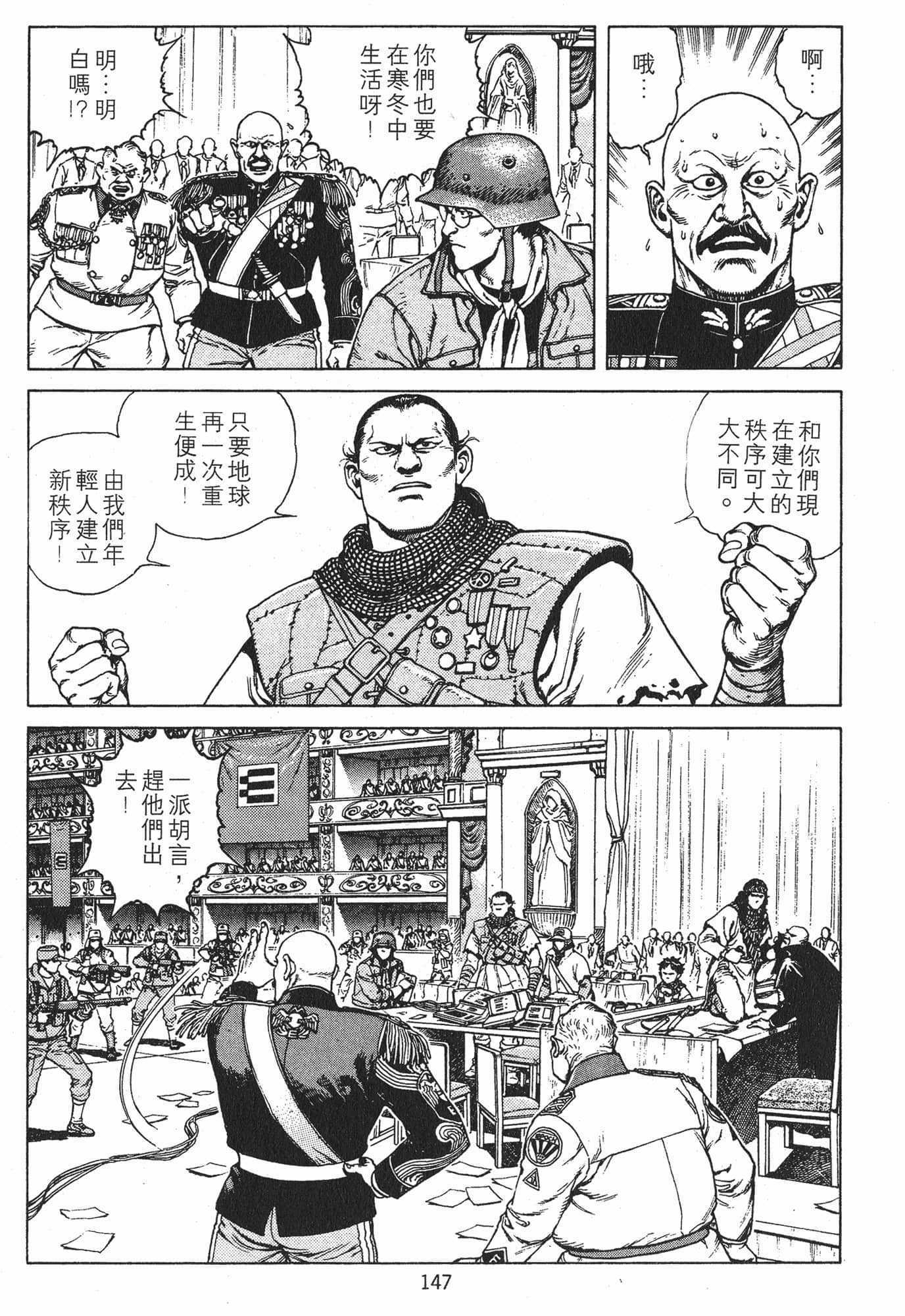 Page 150