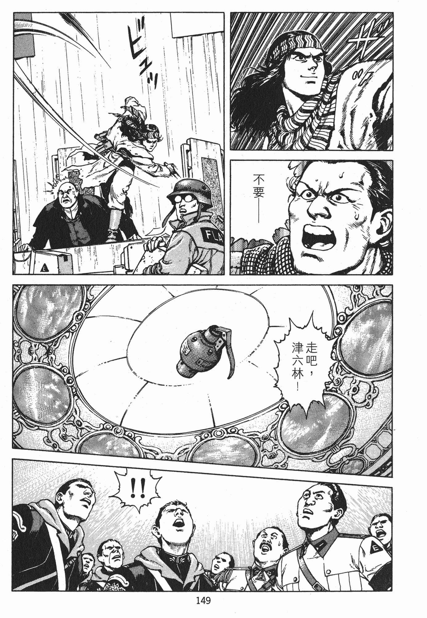 Page 152