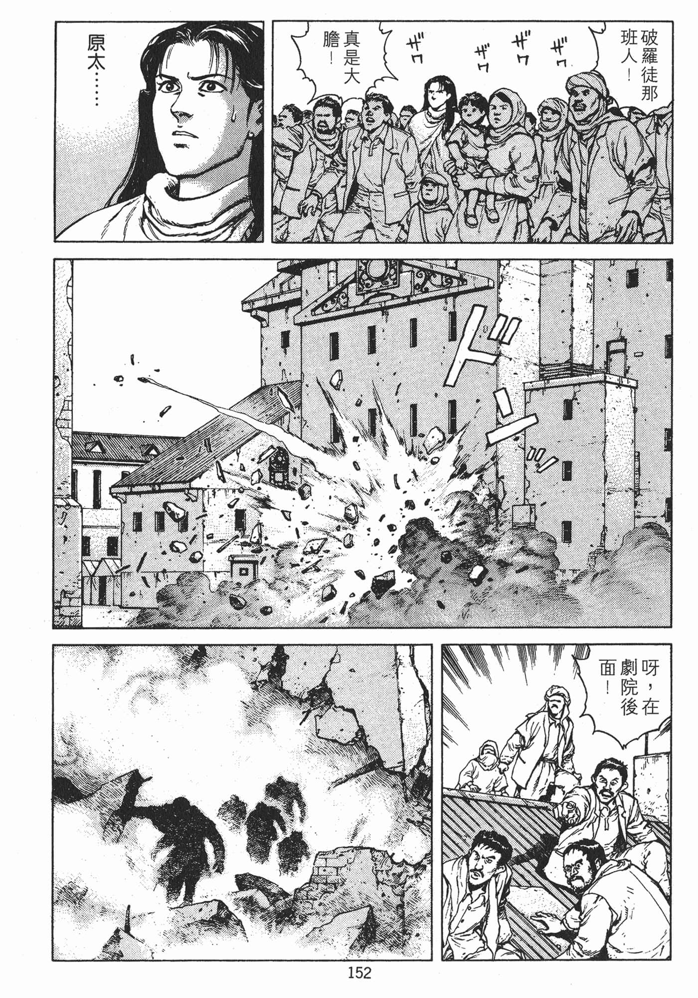 Page 155