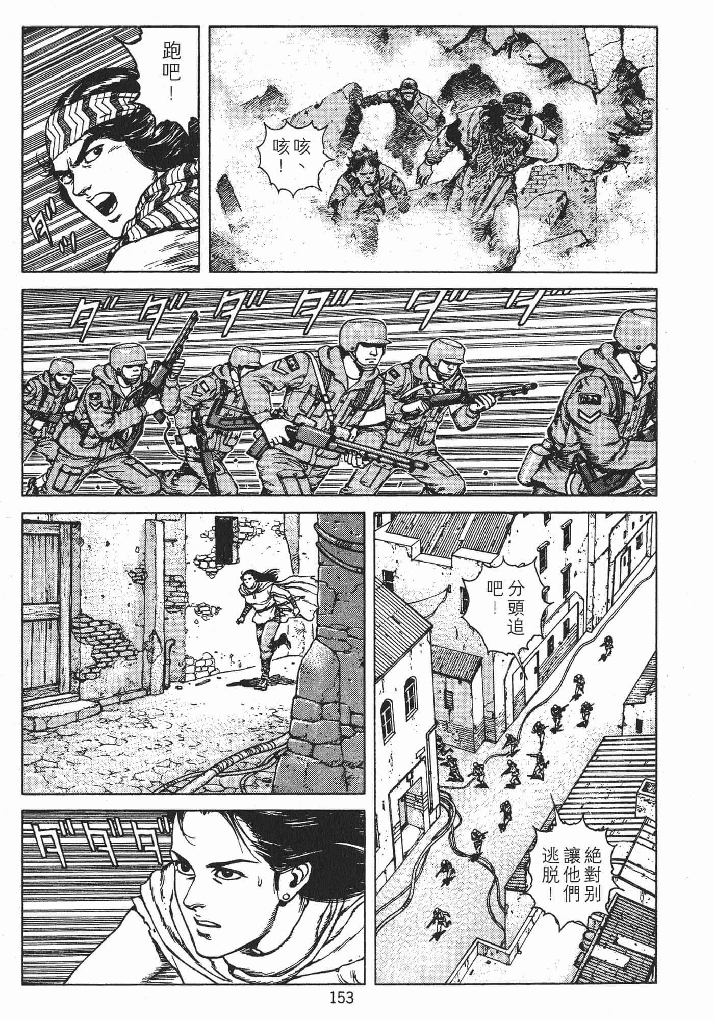 Page 156