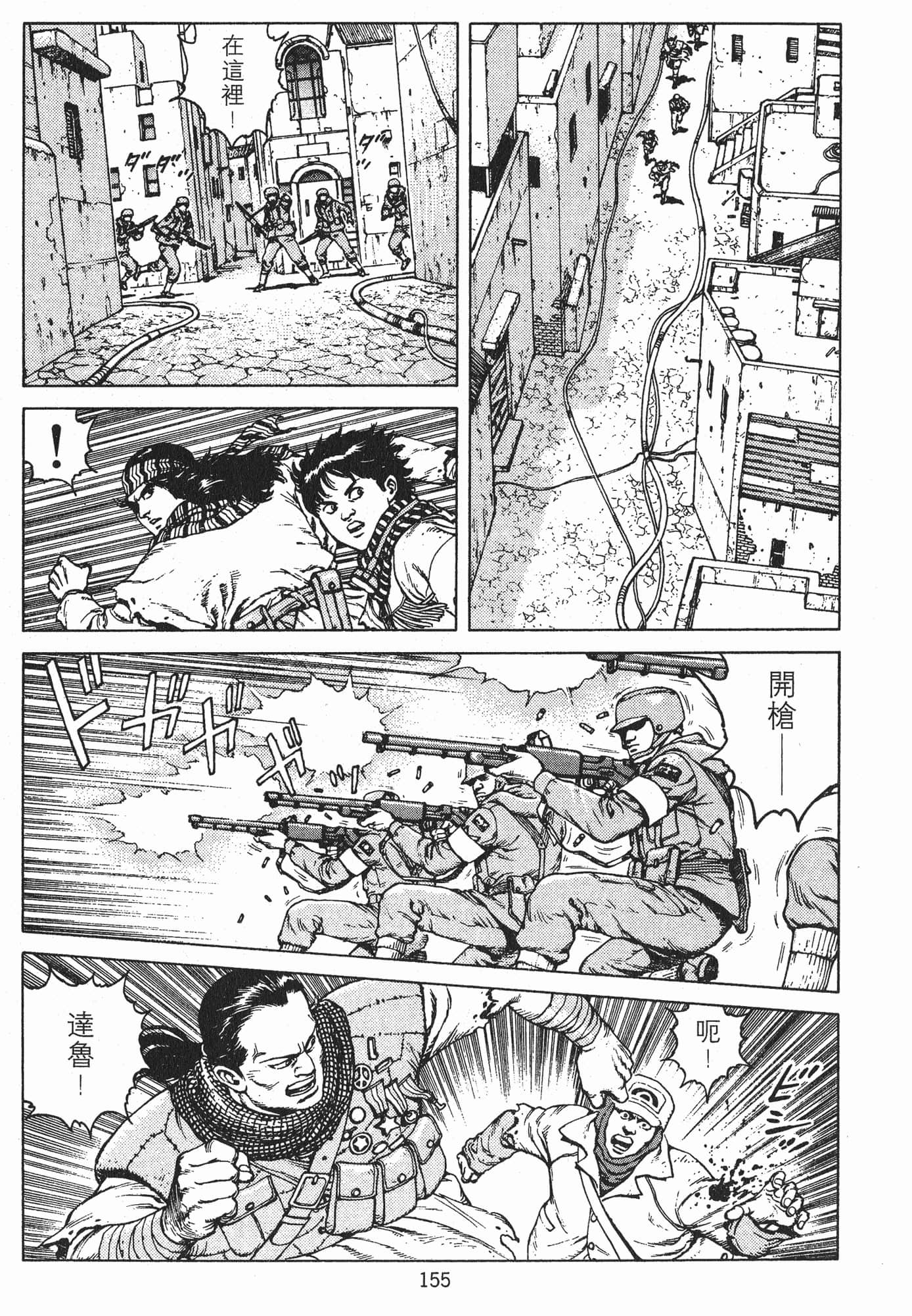 Page 158