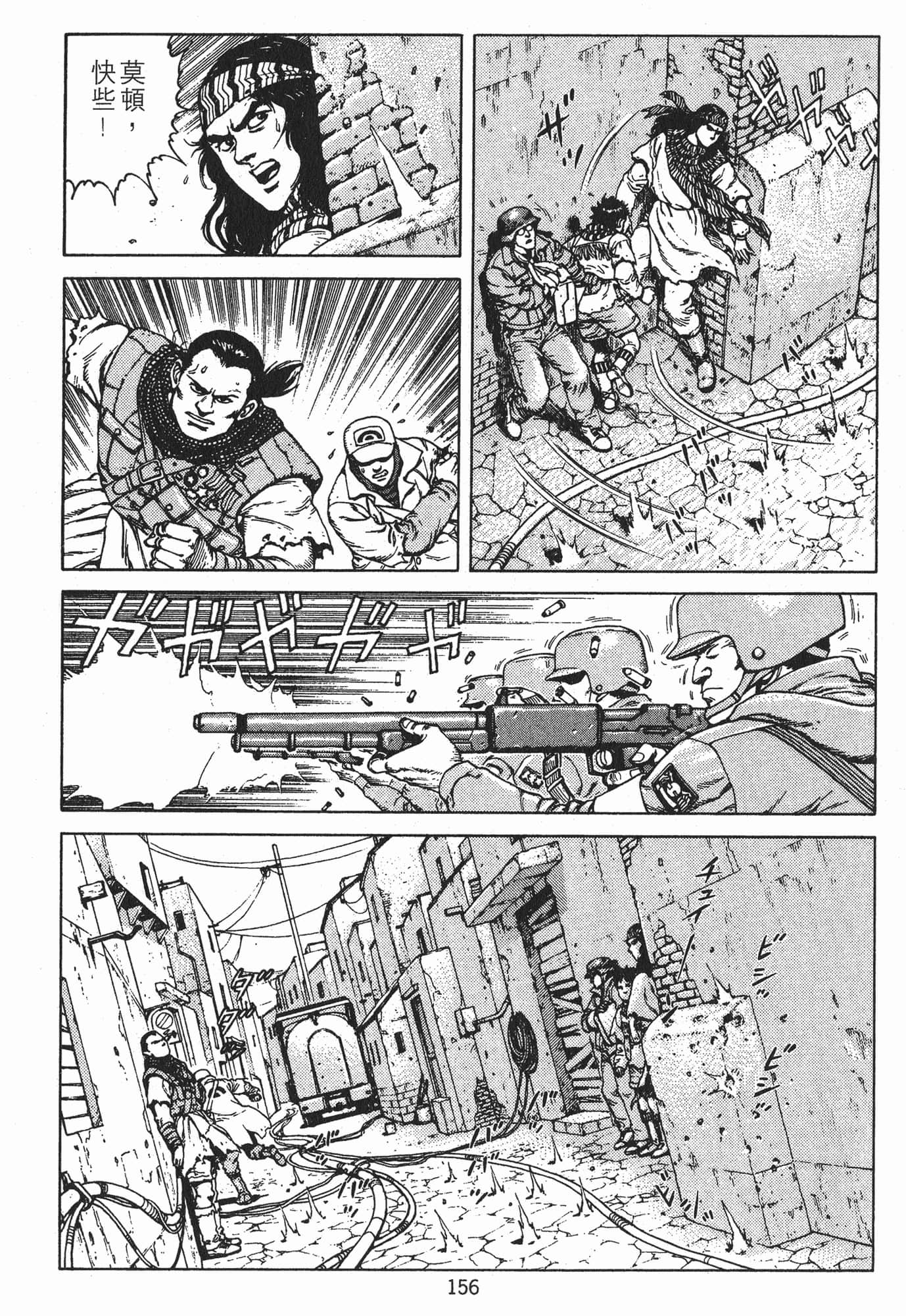 Page 159
