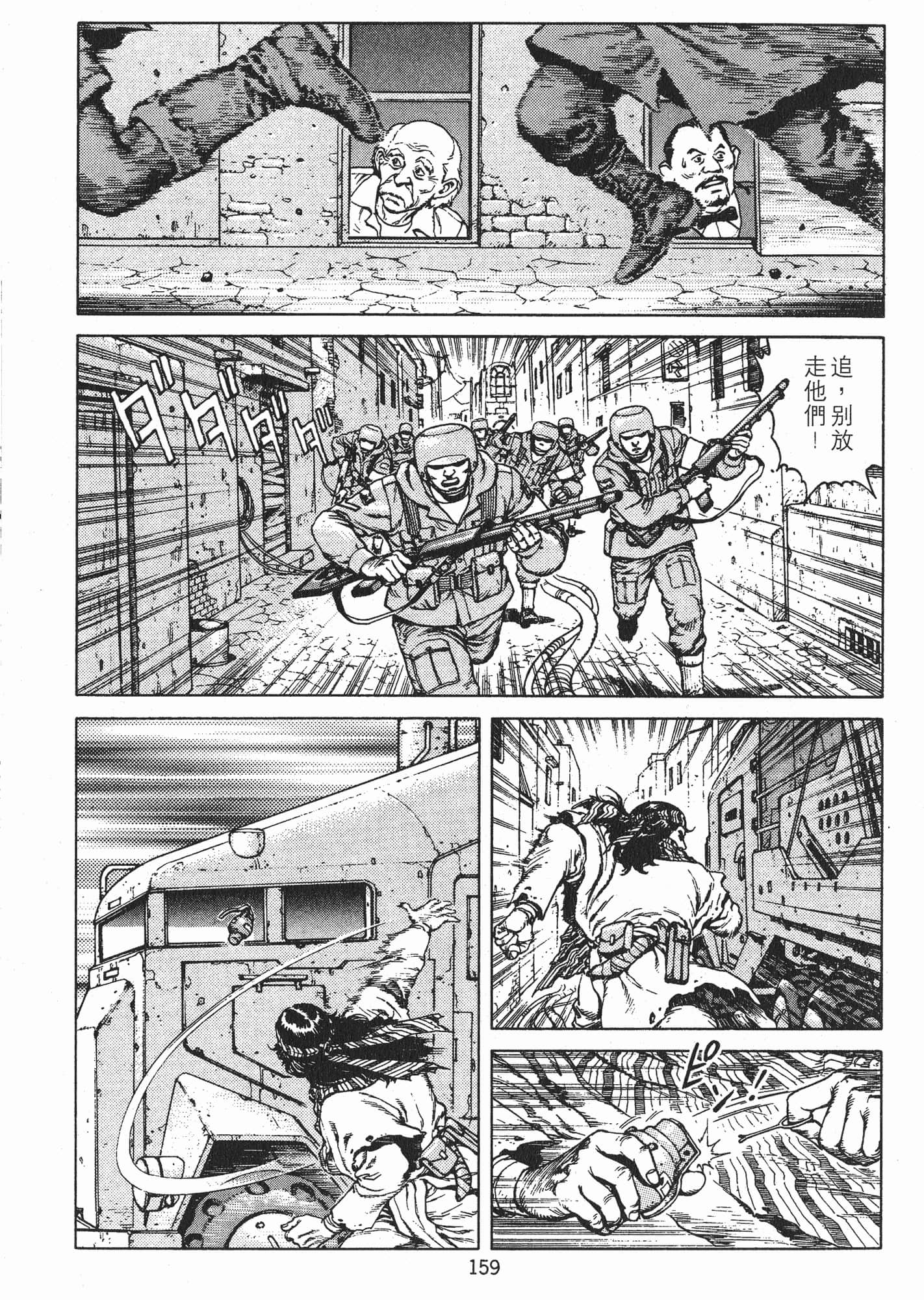 Page 162