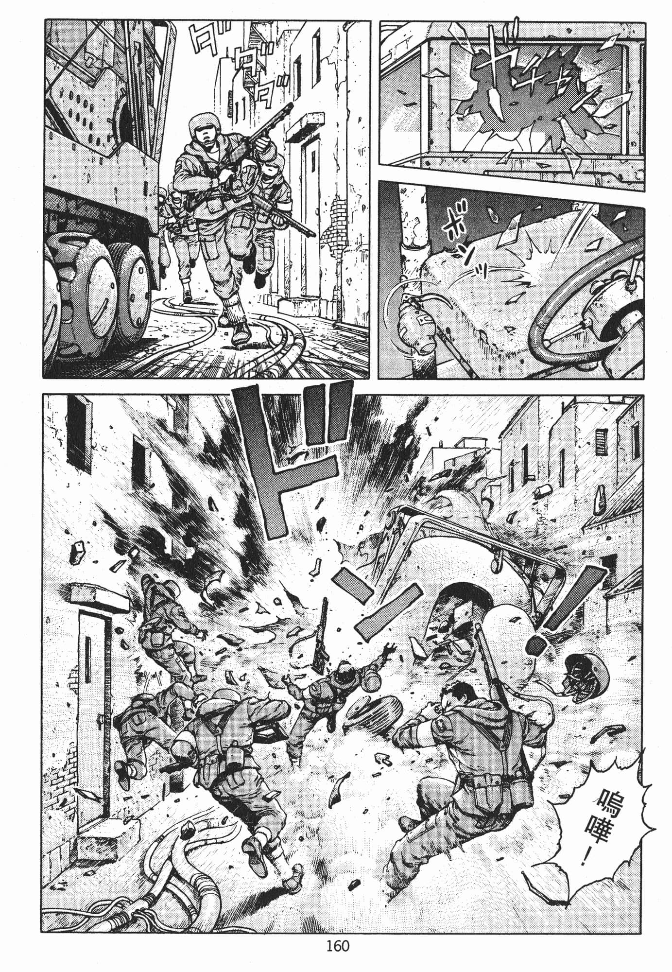 Page 163