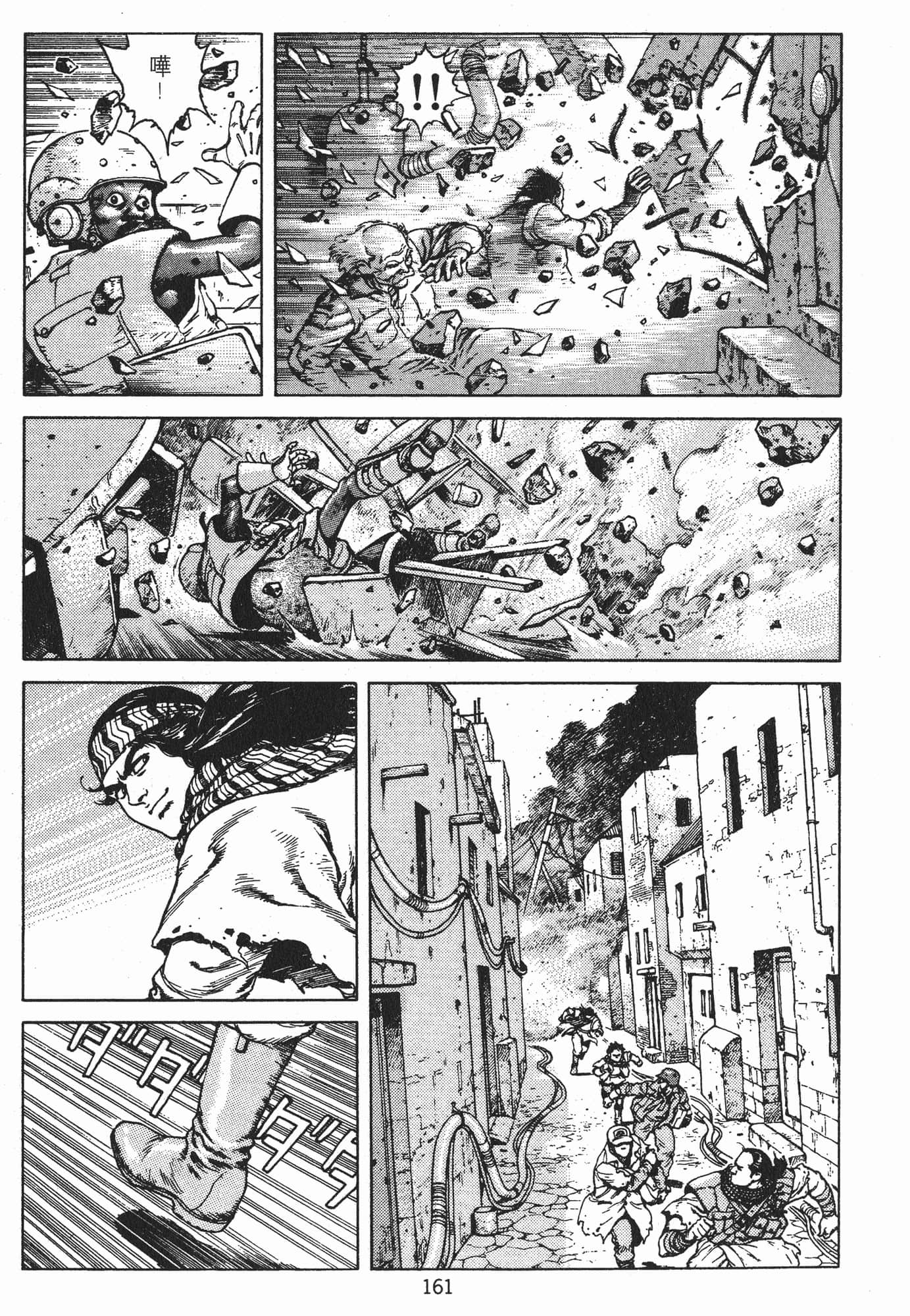 Page 164