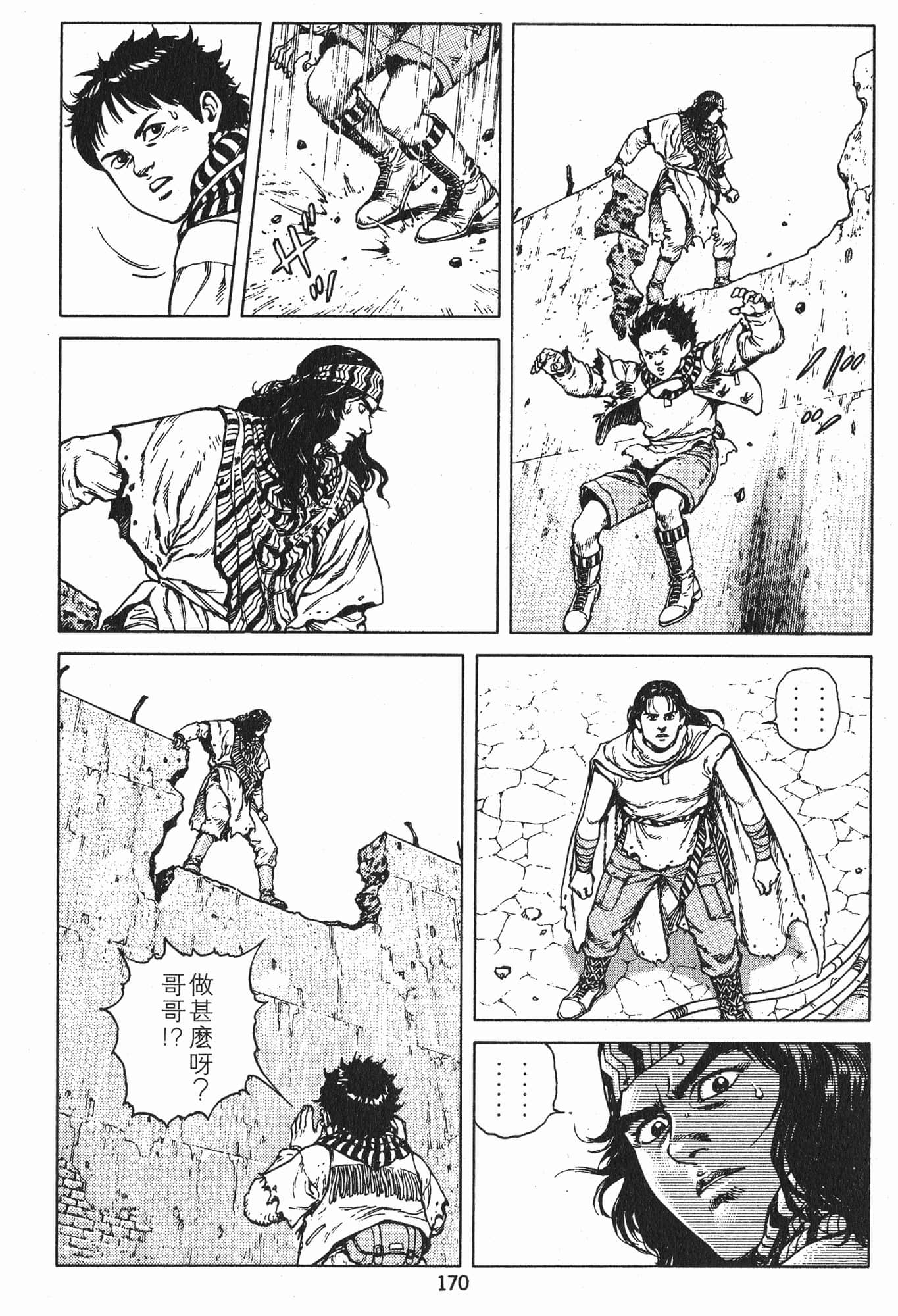 Page 173