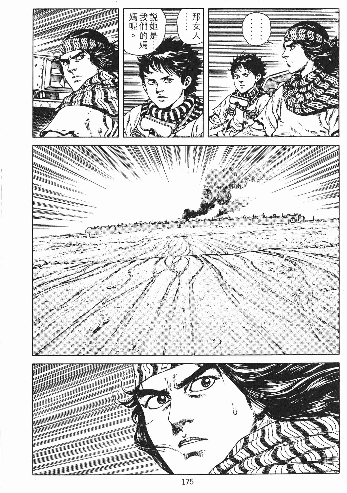 Page 178