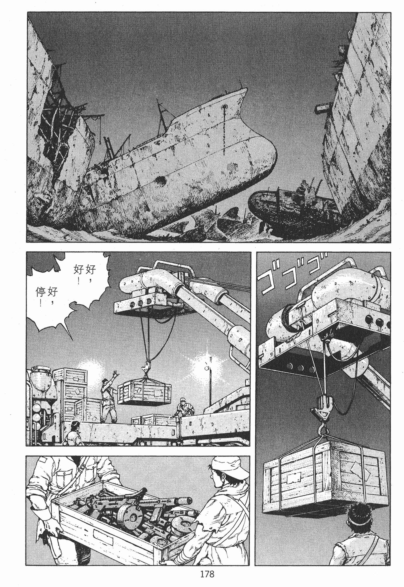 Page 181