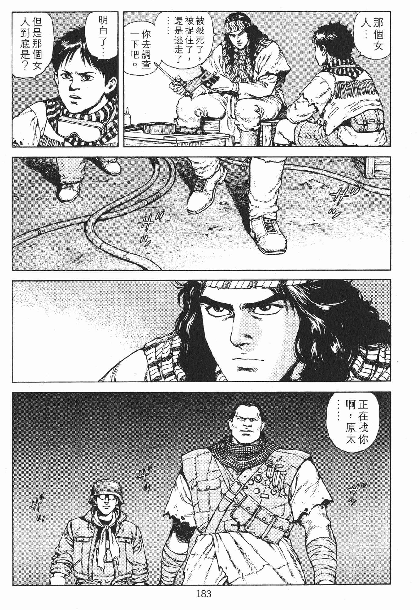 Page 186
