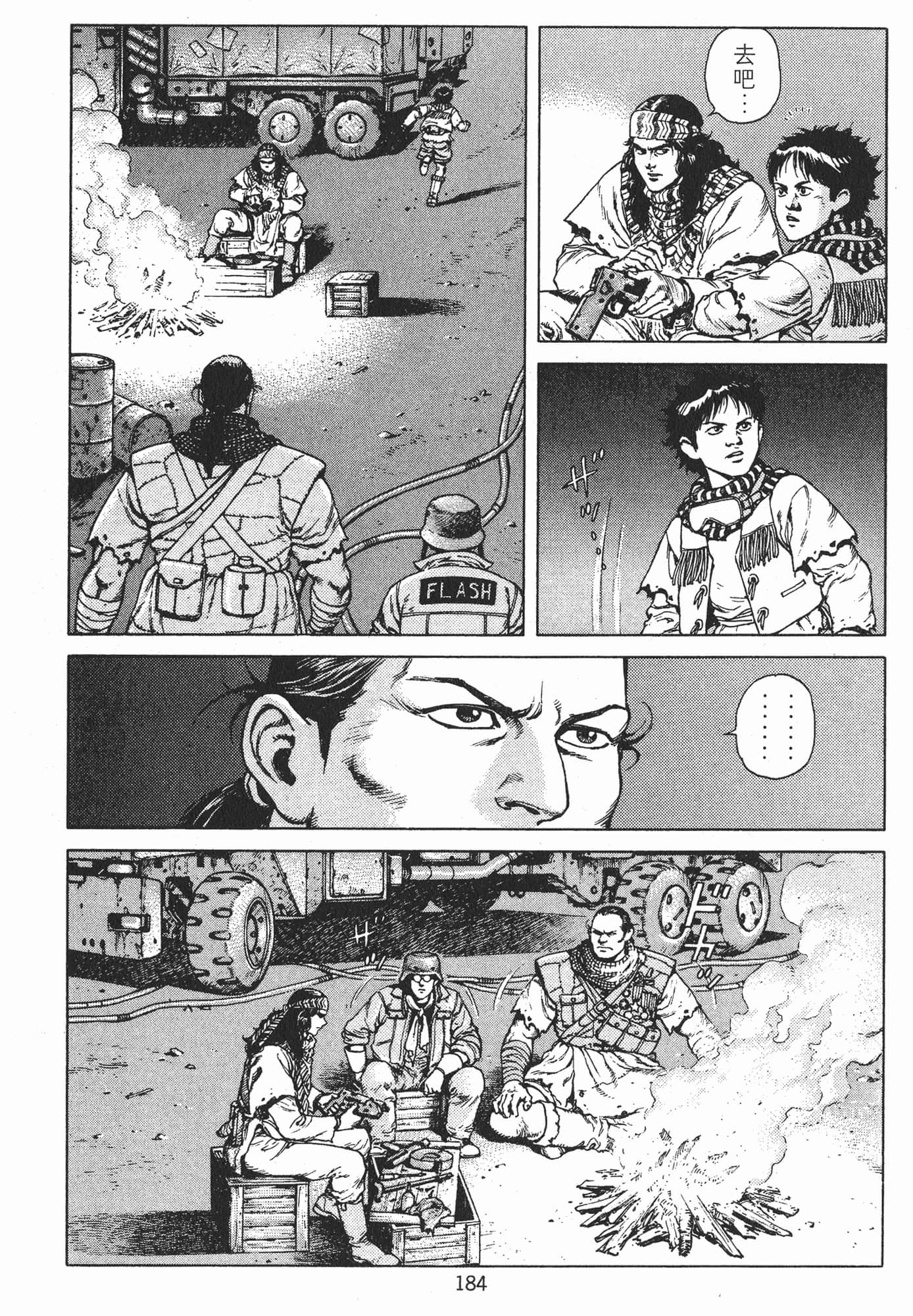 Page 187