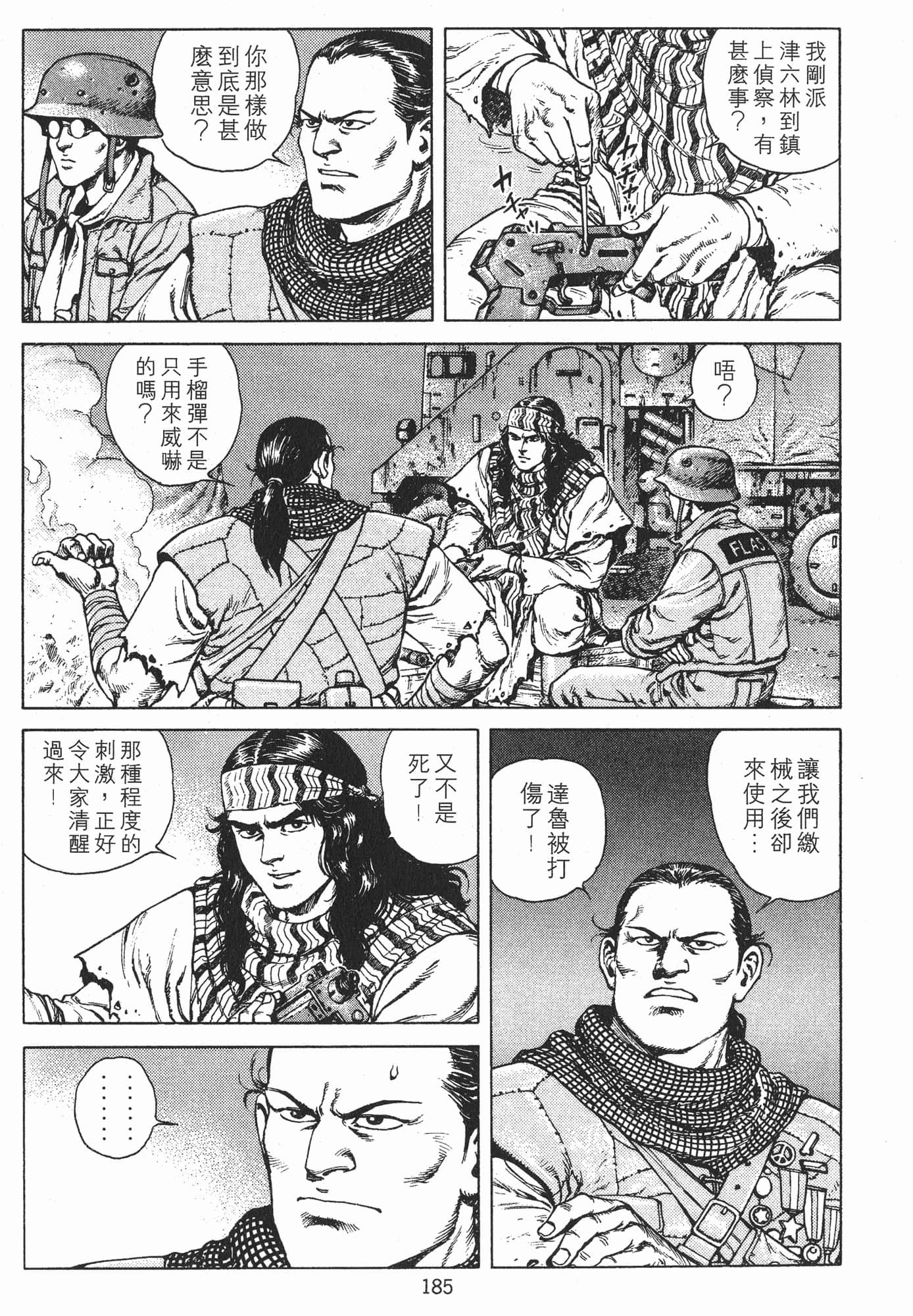 Page 188
