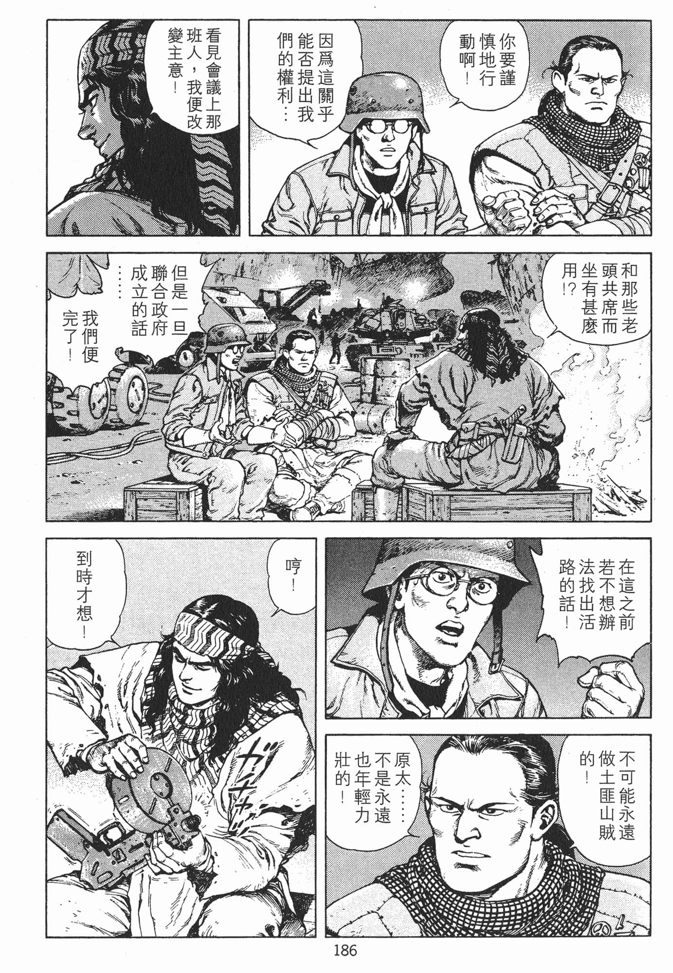 Page 189