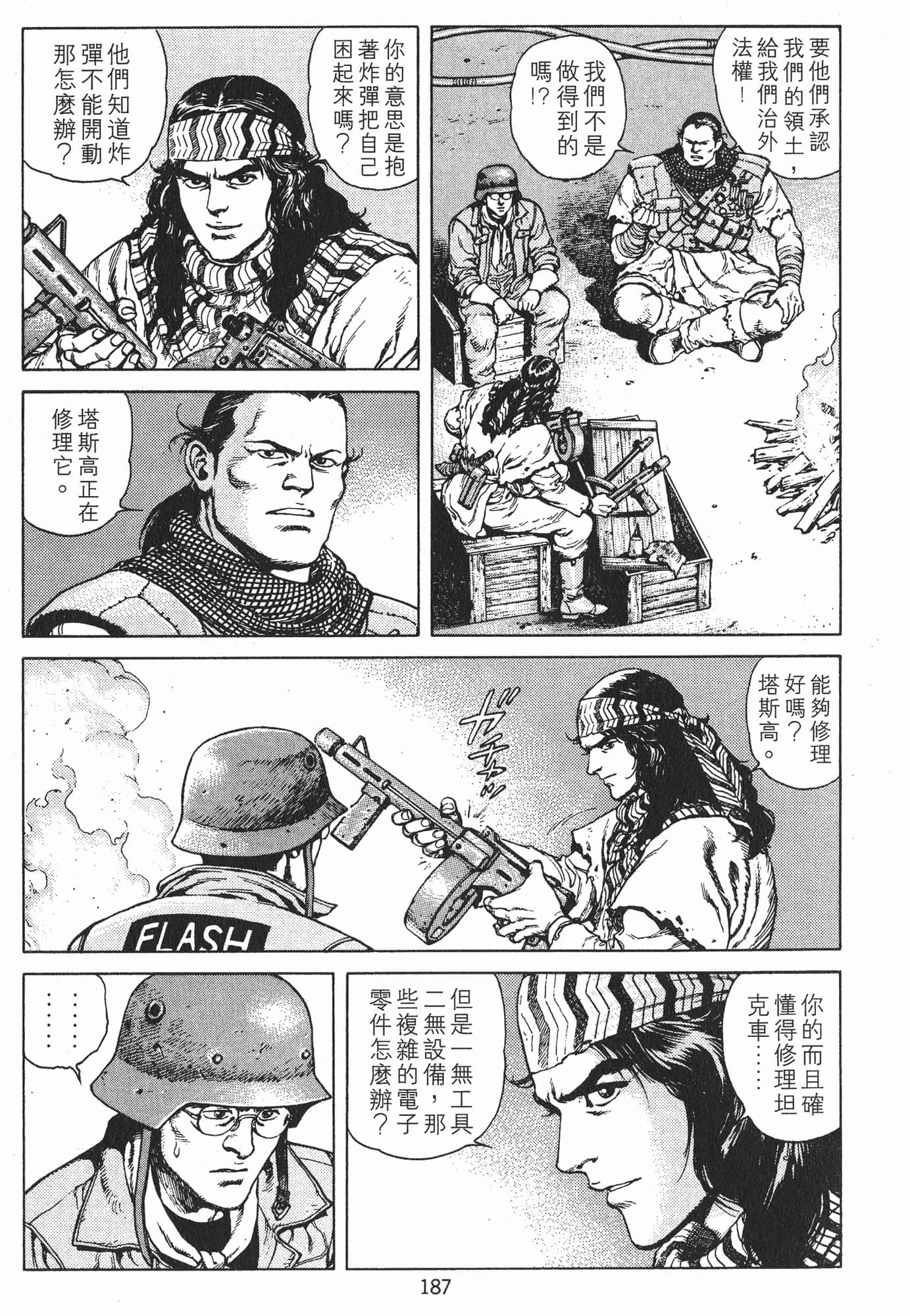 Page 190